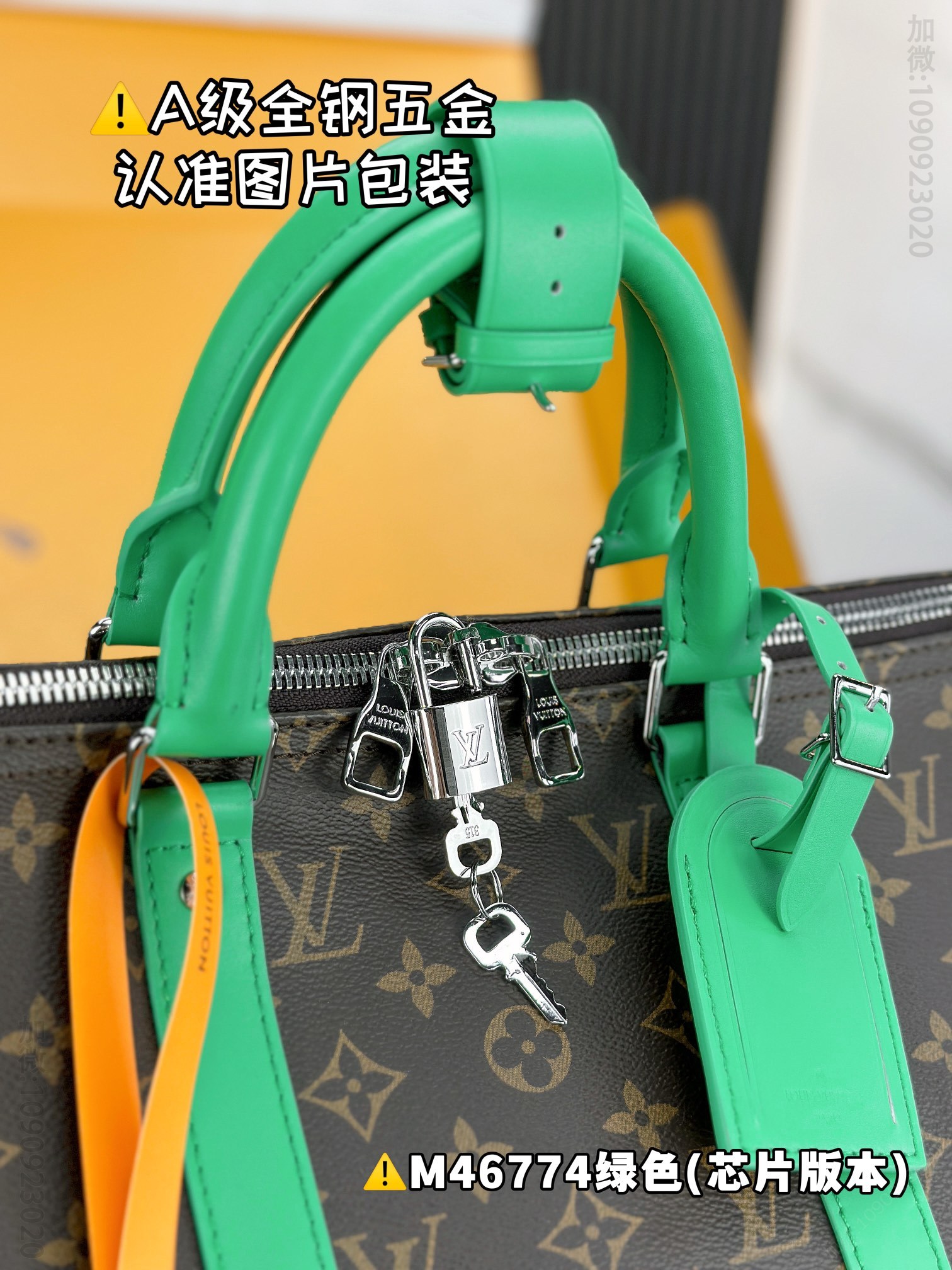 路易威登旅行袋 绿色 原厂全钢 M46774 KEEPALL BANDOULIÈRE 50 日本LV旅行包 M46774