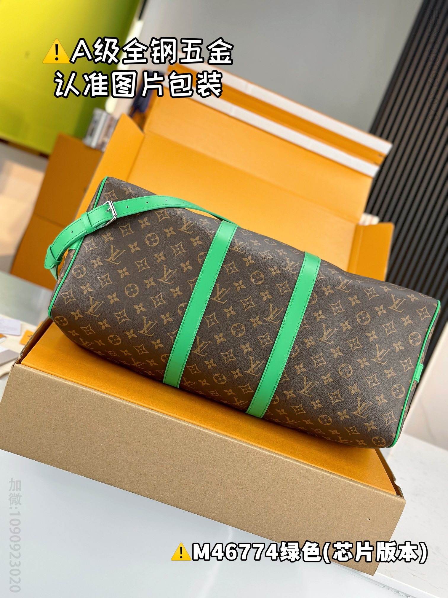 路易威登旅行袋 绿色 原厂全钢 M46774 KEEPALL BANDOULIÈRE 50 日本LV旅行包 M46774