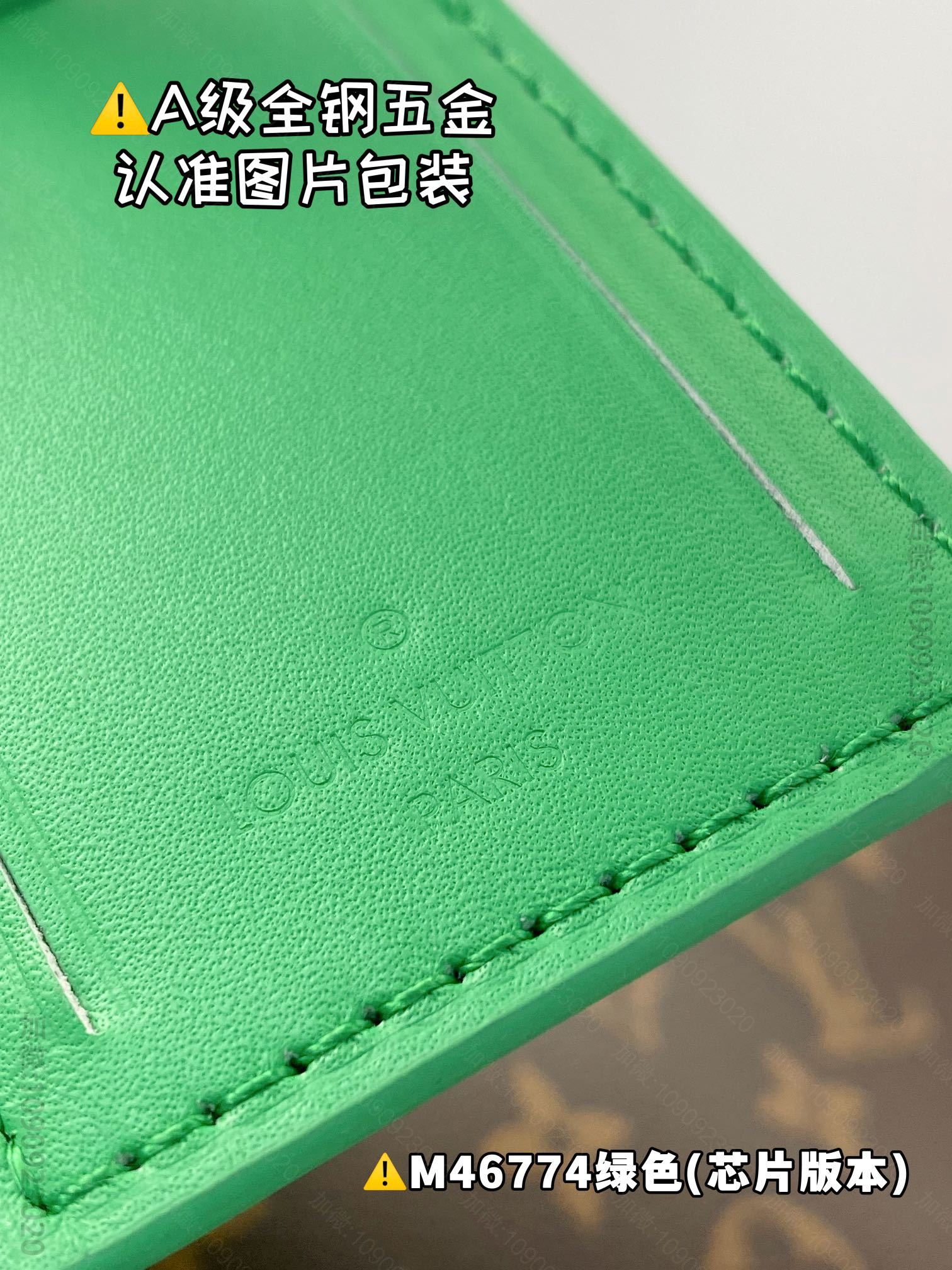 日本LV旅行袋