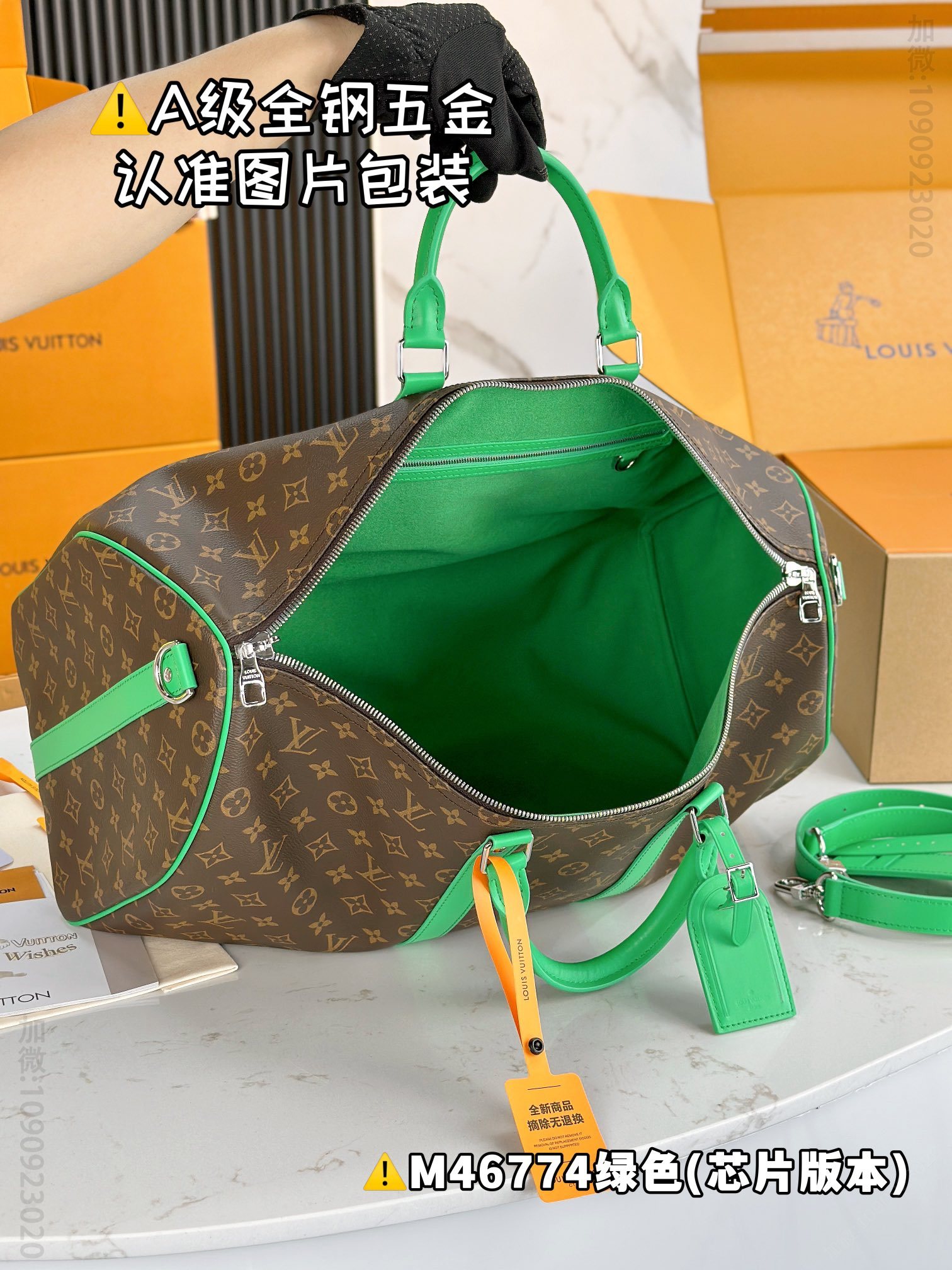 路易威登旅行袋 绿色 原厂全钢 M46774 KEEPALL BANDOULIÈRE 50 日本LV旅行包 M46774