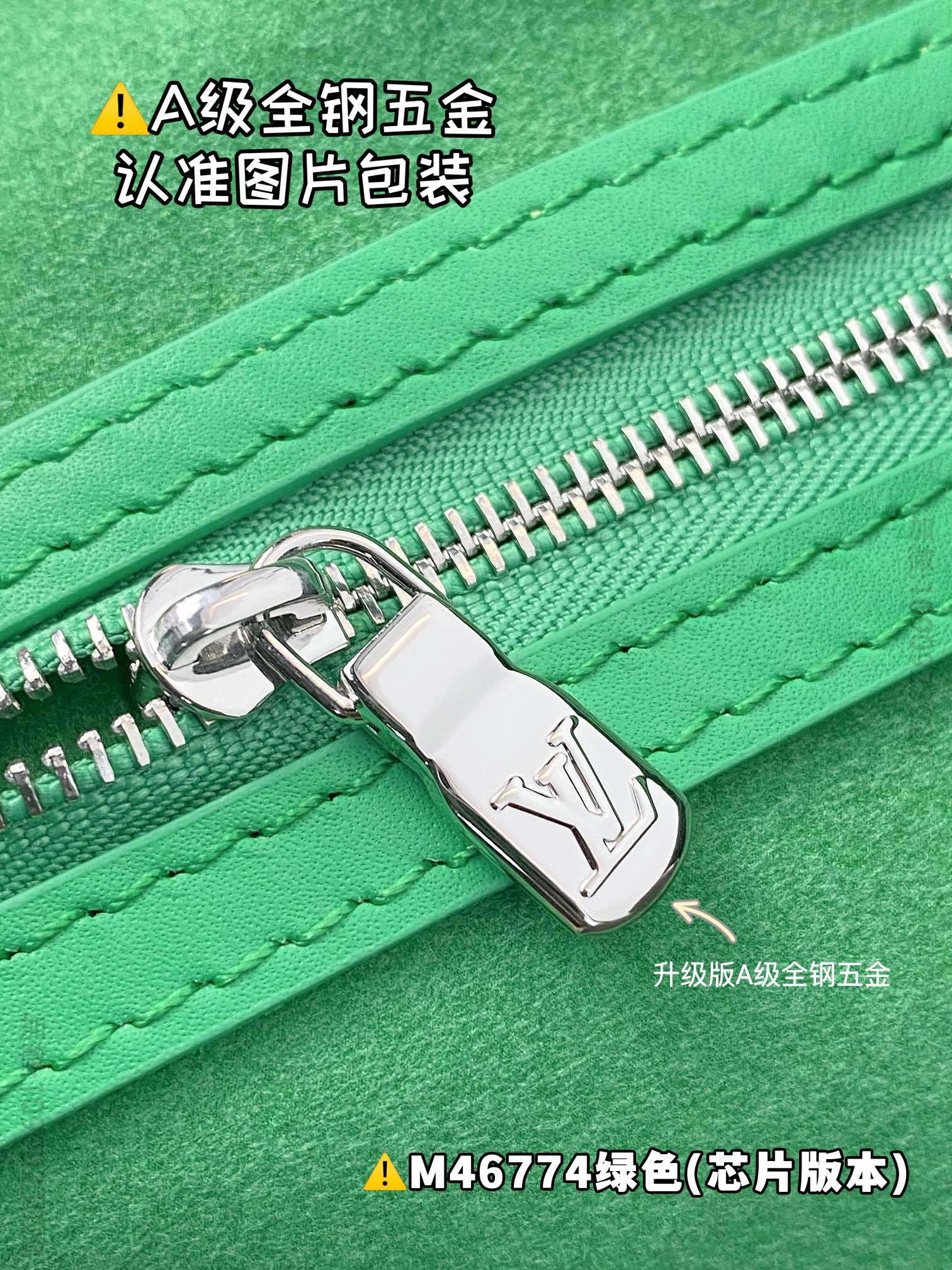 日本LV旅行袋