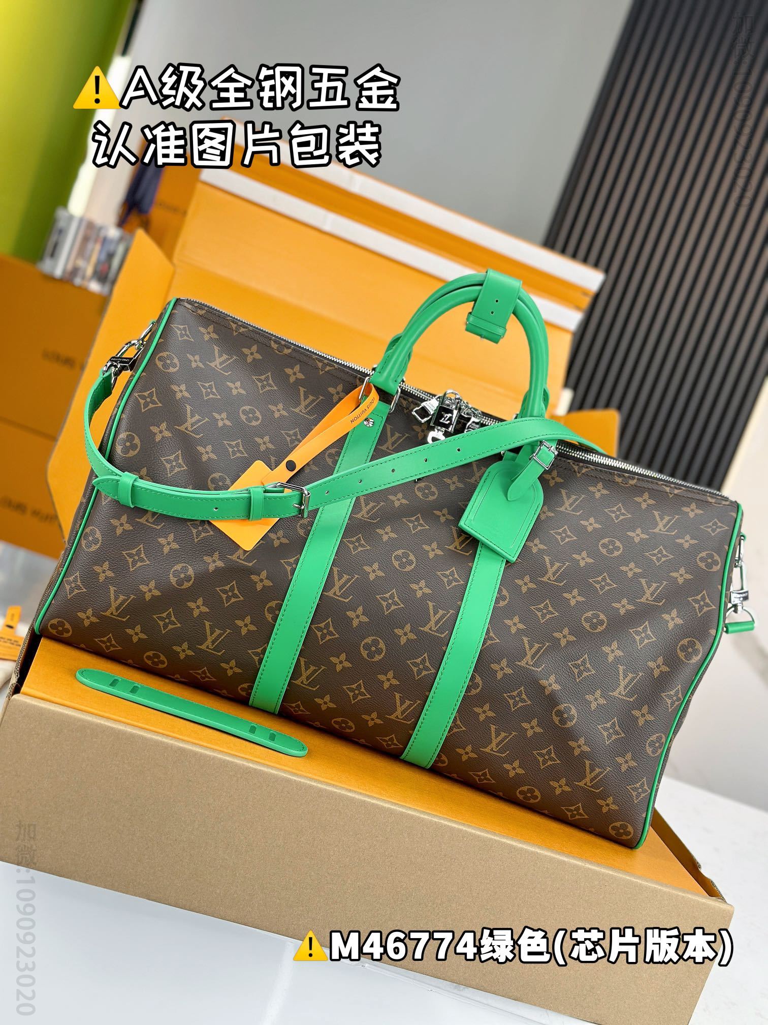 路易威登旅行袋 绿色 原厂全钢 M46774 KEEPALL BANDOULIÈRE 50 日本LV旅行包 M46774