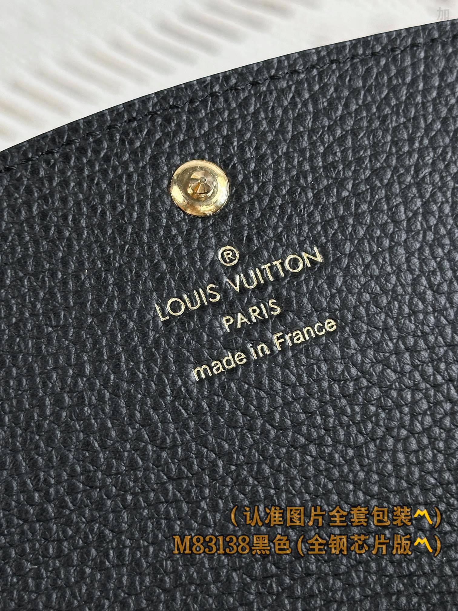 LV黑色压花钱包 M83138 A级全钢 EMILIE 美国路易威登钱夹 M83138