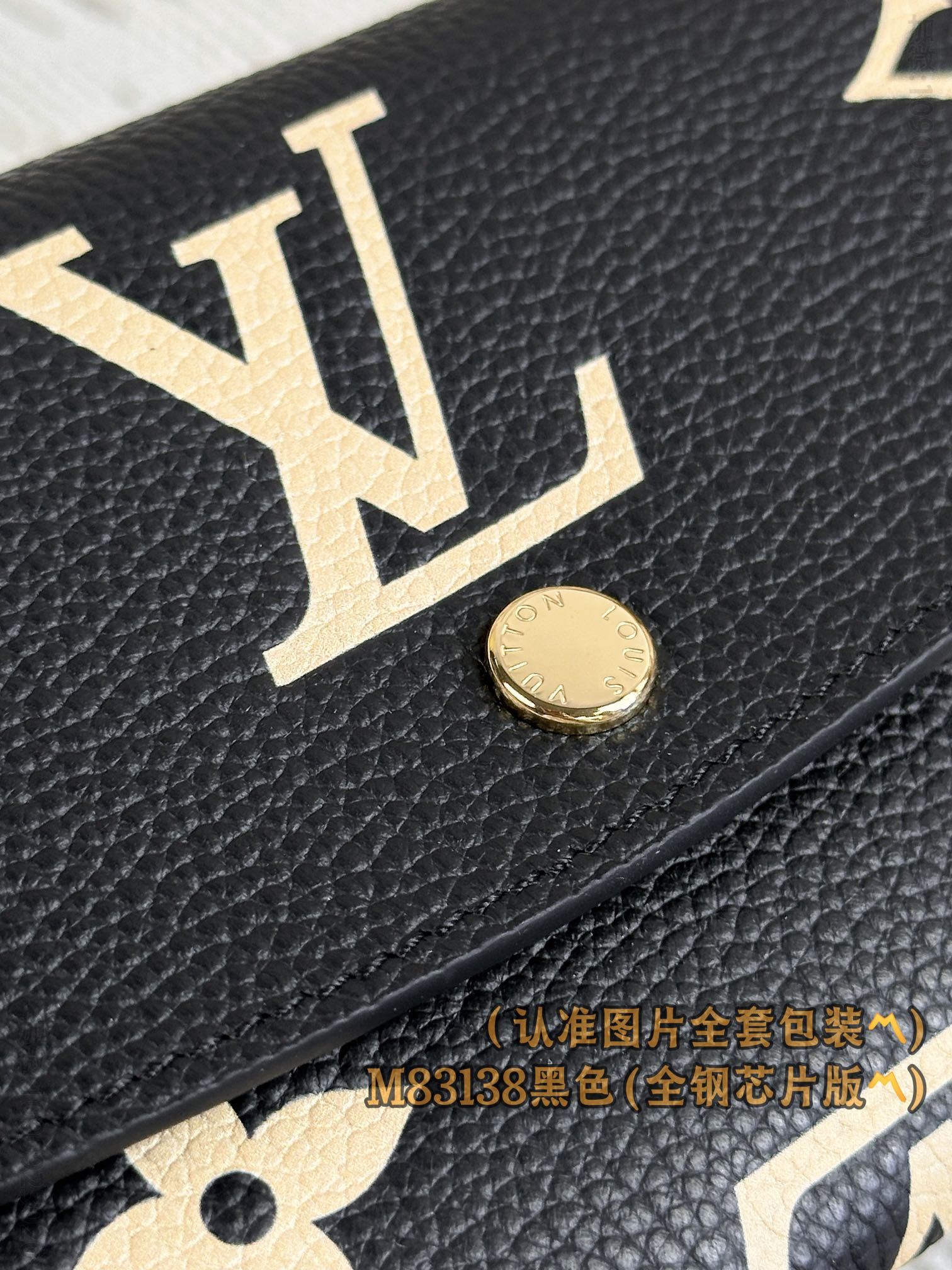 LV黑色压花钱包 M83138 A级全钢 EMILIE 美国路易威登钱夹 M83138