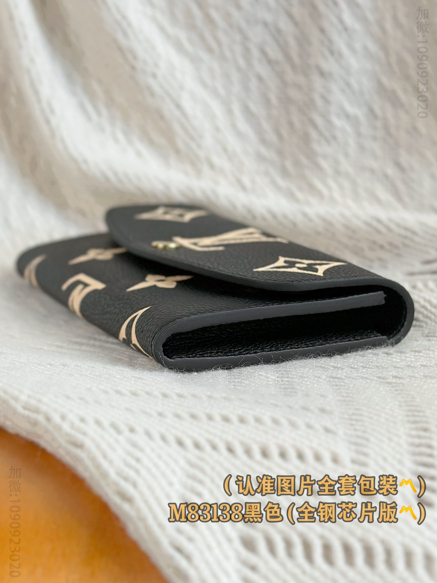 LV黑色压花钱包 M83138 A级全钢 EMILIE 美国路易威登钱夹 M83138