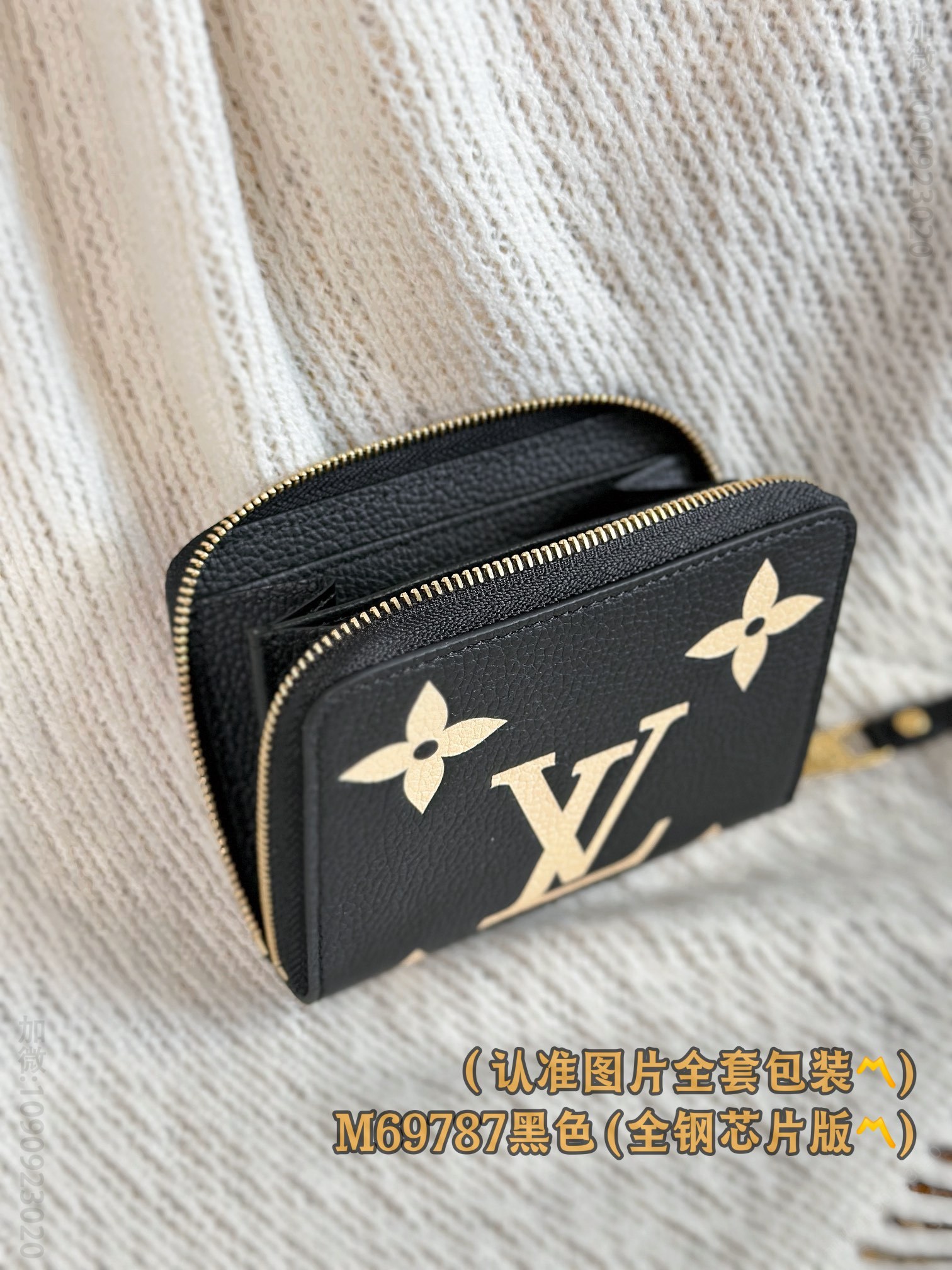 LV黑色压花零钱包 M69787 A级全钢 ZIPPY 香港路易威登拉链零钱包 M69787