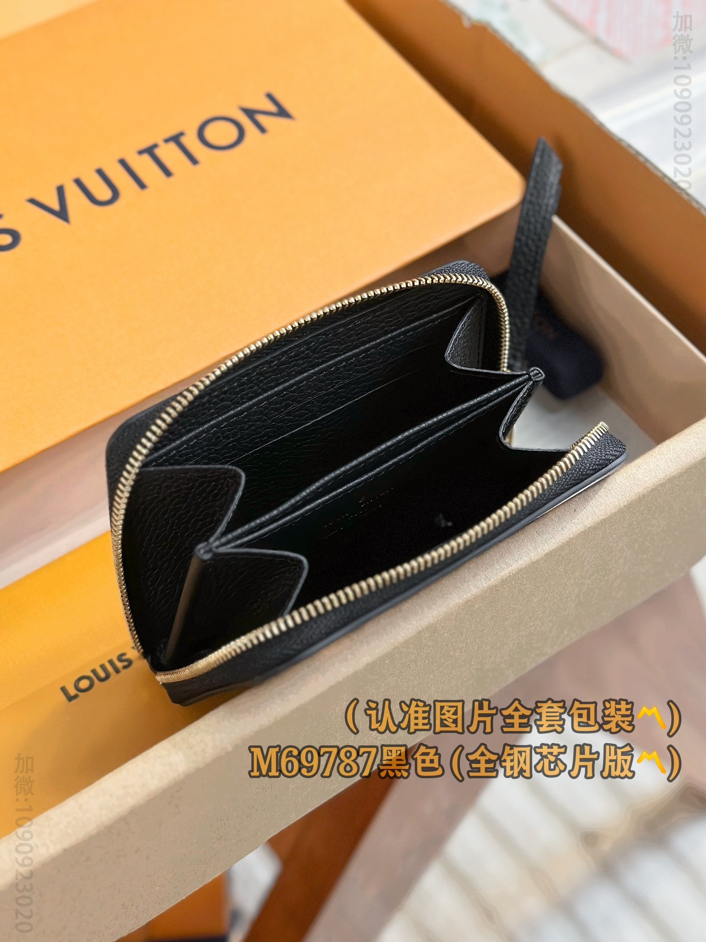 LV黑色压花零钱包 M69787 A级全钢 ZIPPY 香港路易威登拉链零钱包 M69787