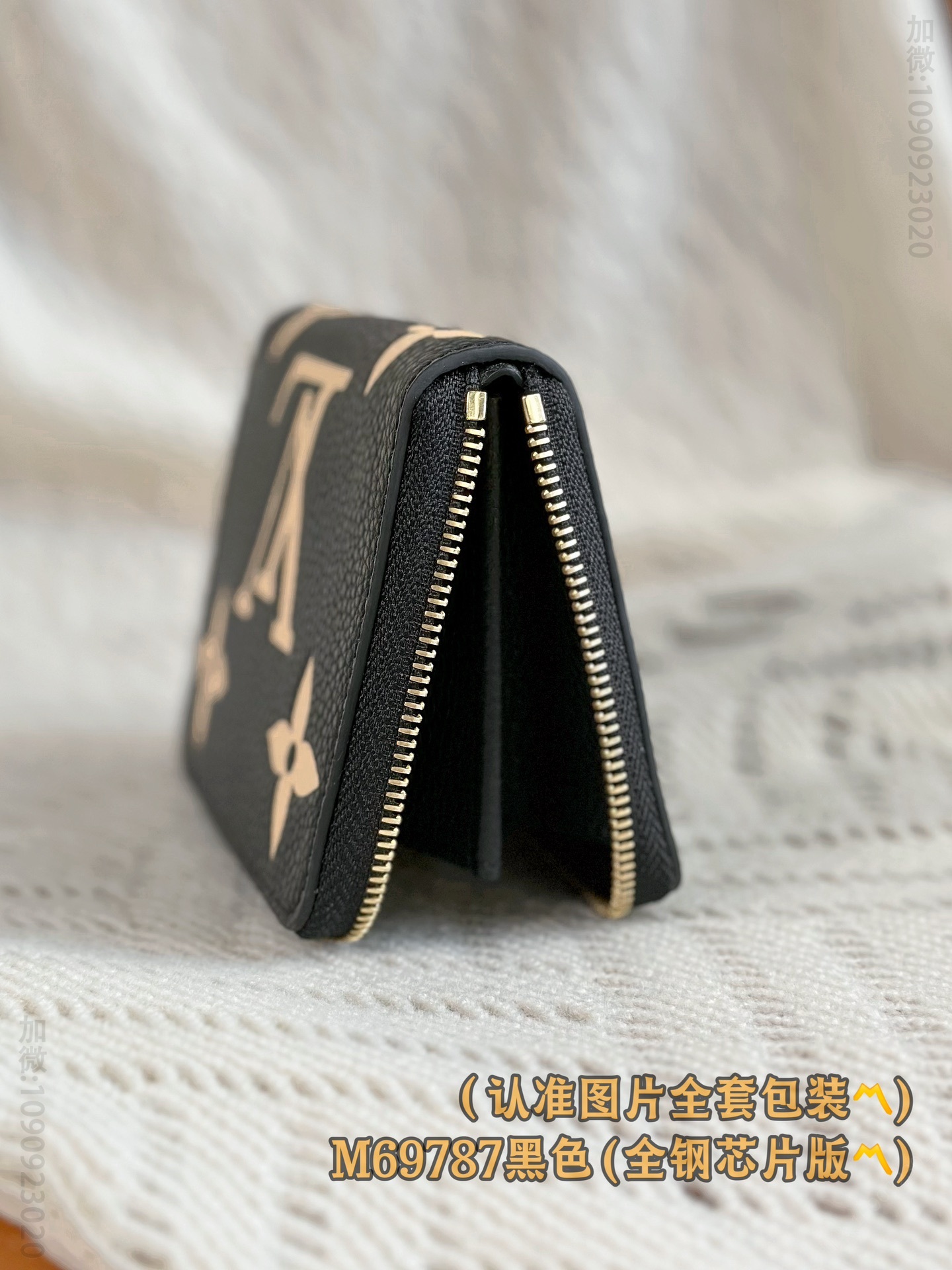 LV黑色压花零钱包 M69787 A级全钢 ZIPPY 香港路易威登拉链零钱包 M69787