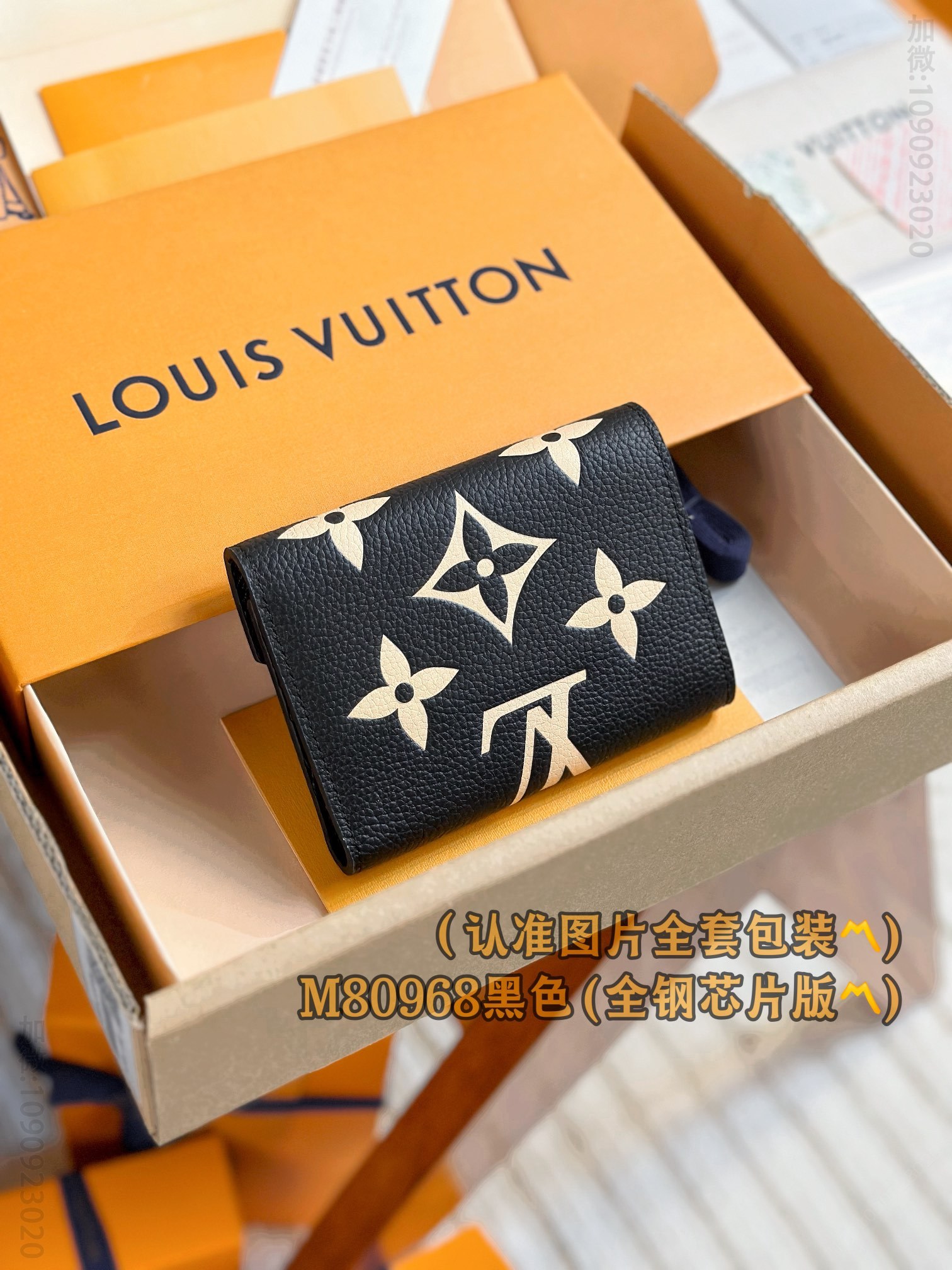 LV黑色压花短款钱包 M80968 A级全钢 Victorine 英国路易威登短款錢夹 M80968