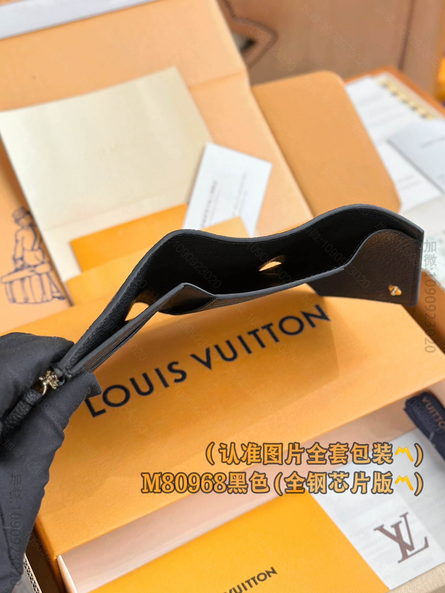LV短款钱包
