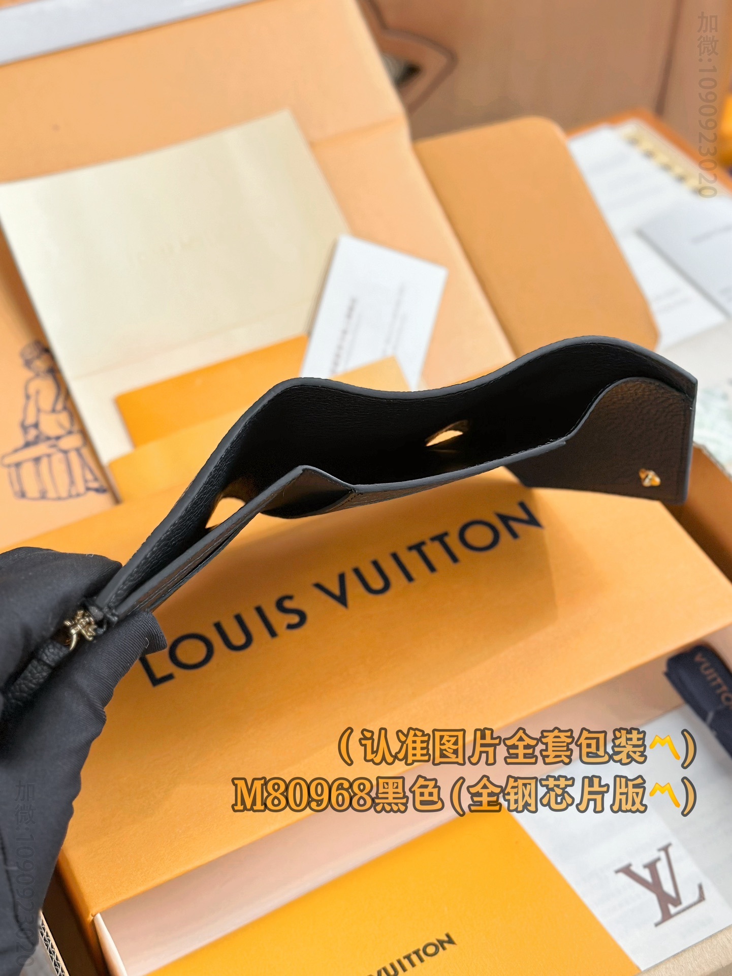 LV黑色压花短款钱包 M80968 A级全钢 Victorine 英国路易威登短款錢夹 M80968