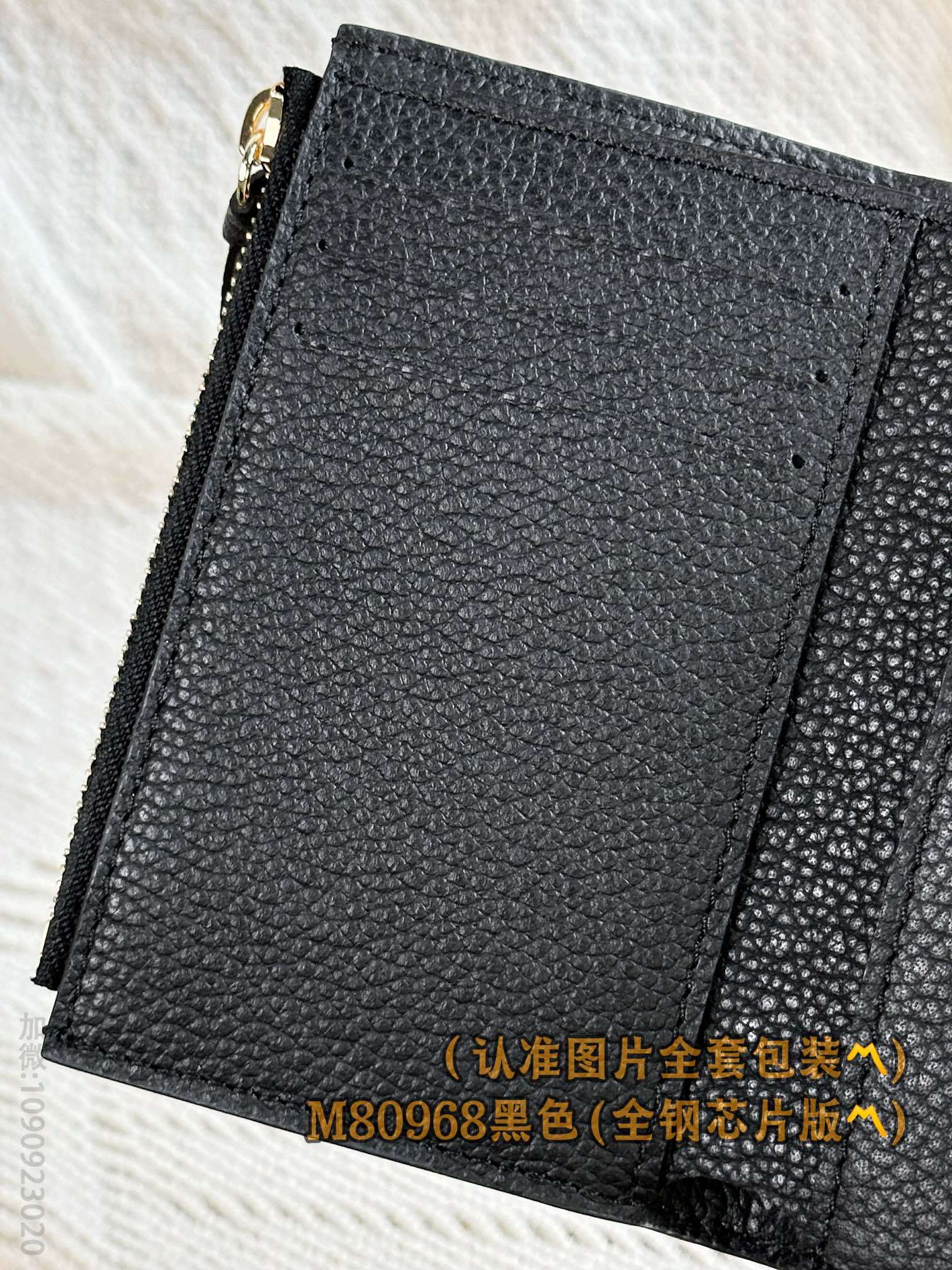 LV短款钱包