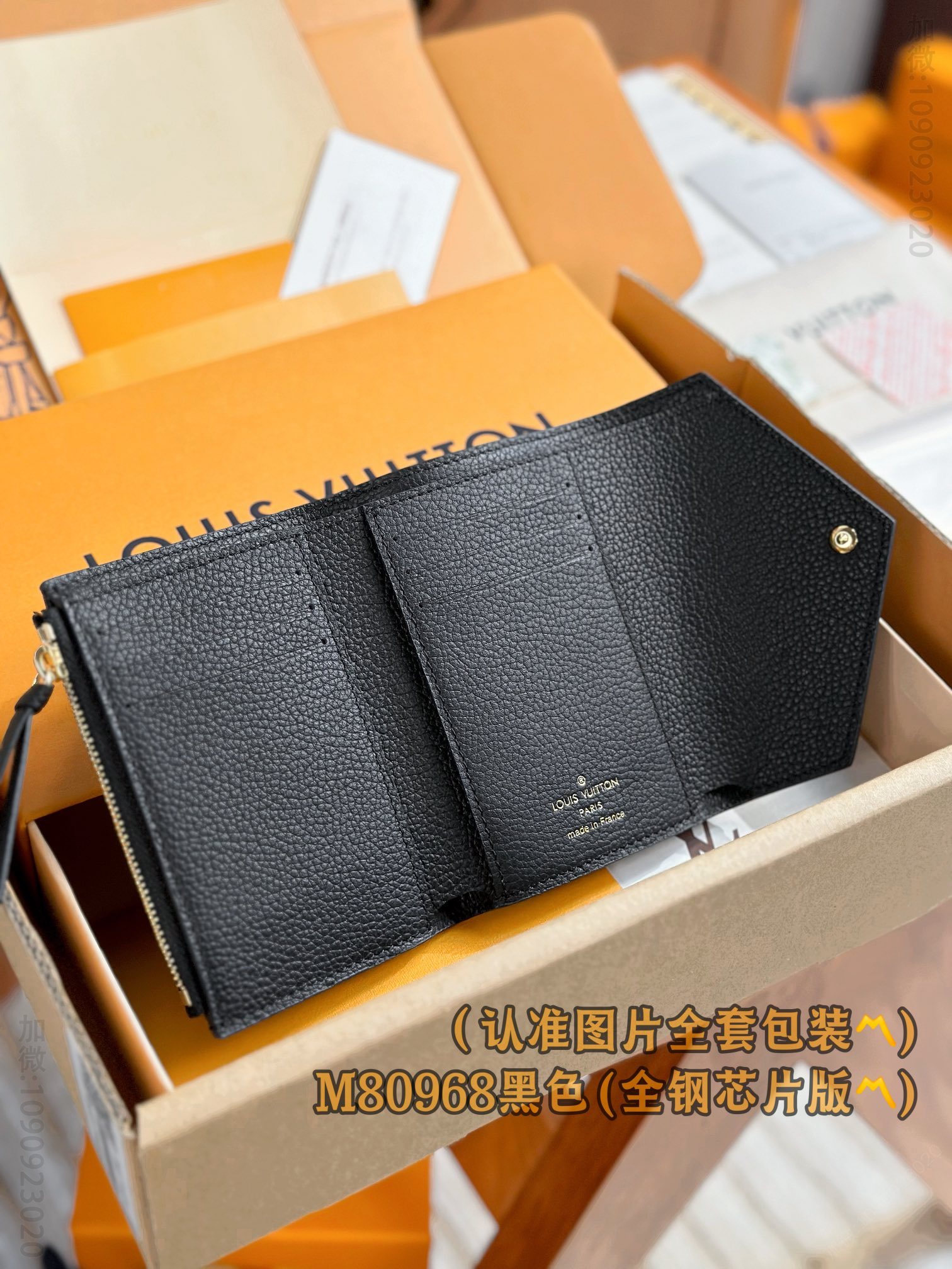 LV黑色压花短款钱包 M80968 A级全钢 Victorine 英国路易威登短款錢夹 M80968