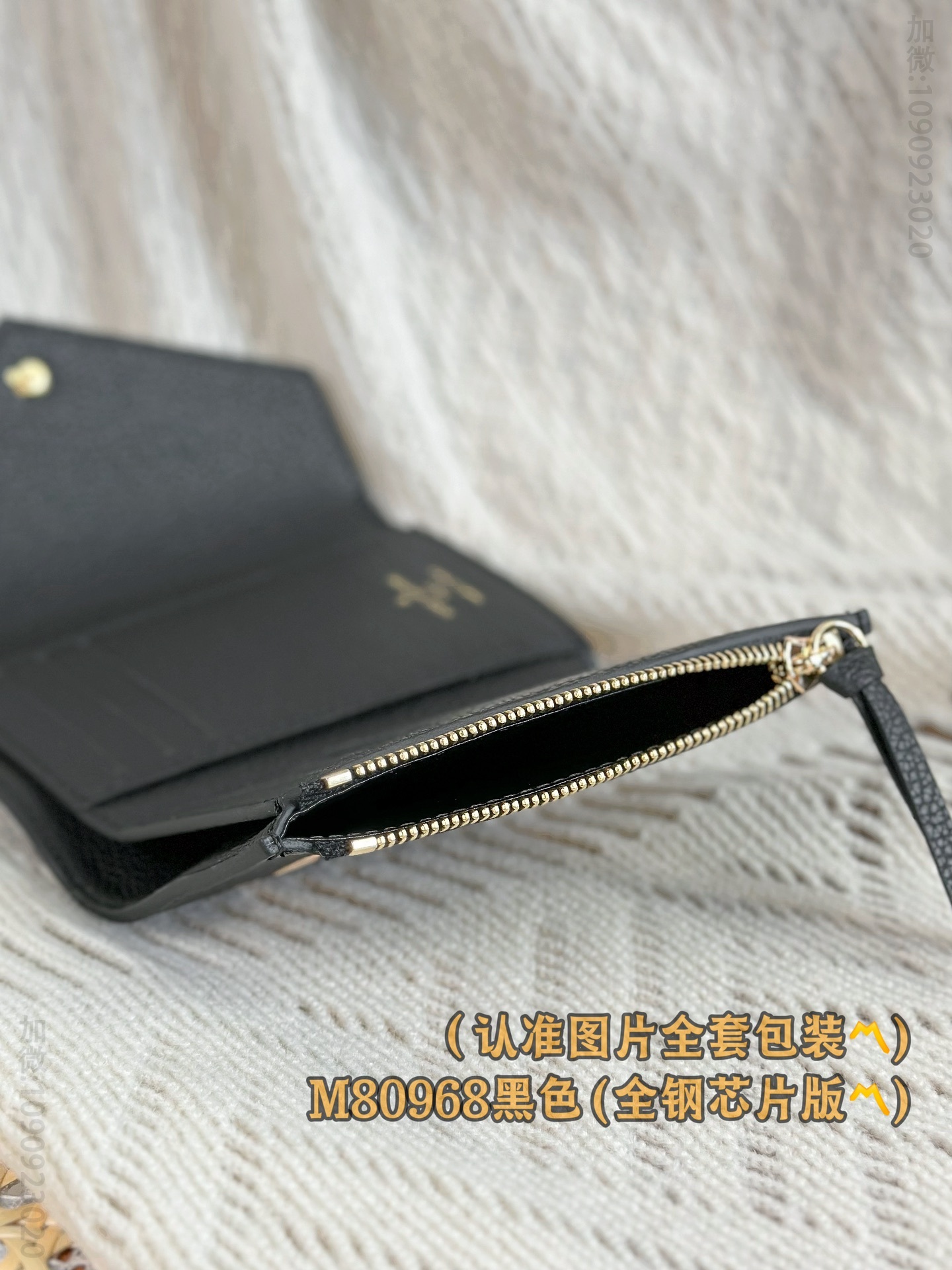 LV黑色压花短款钱包 M80968 A级全钢 Victorine 英国路易威登短款錢夹 M80968