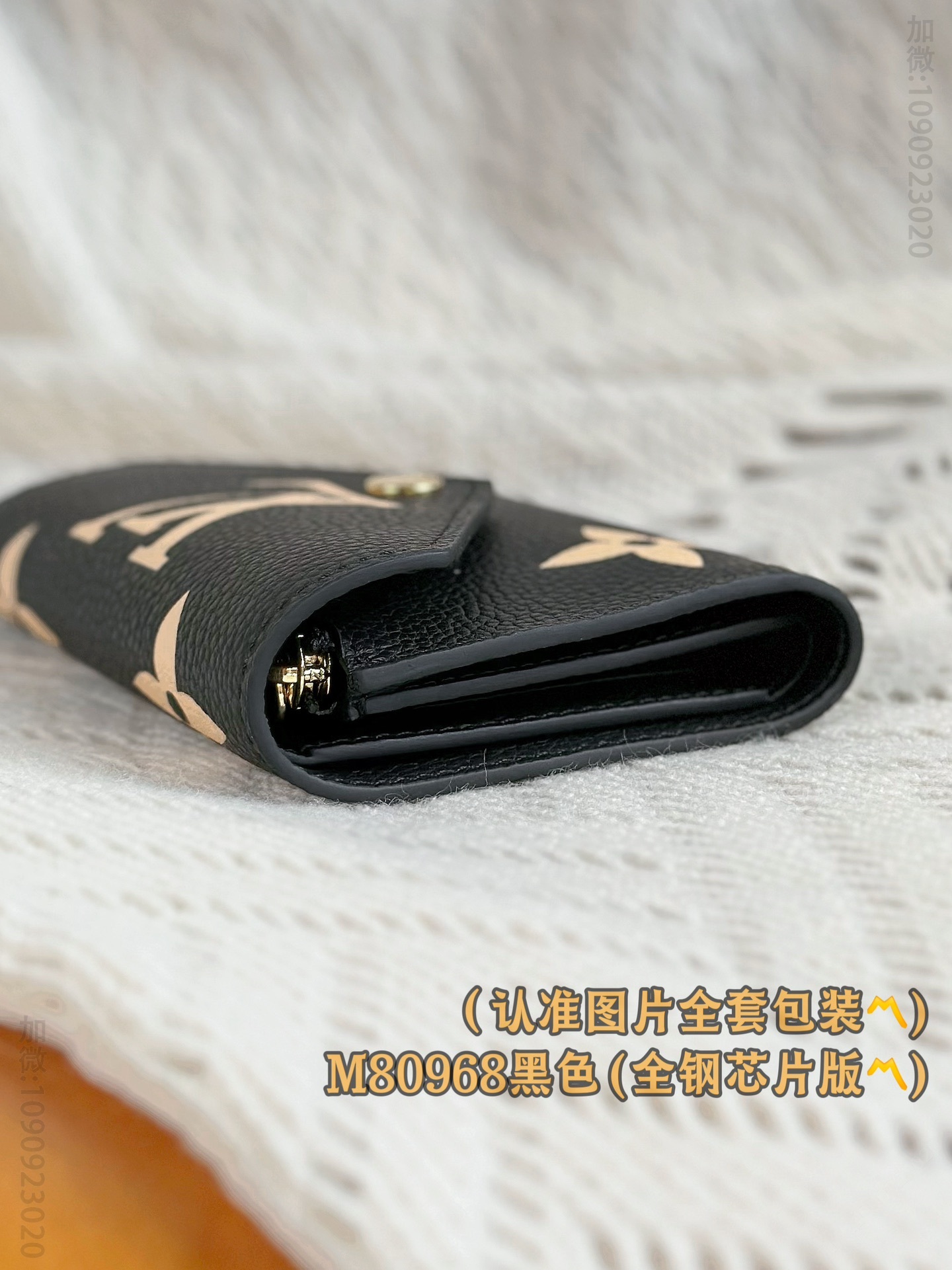 LV黑色压花短款钱包 M80968 A级全钢 Victorine 英国路易威登短款錢夹 M80968