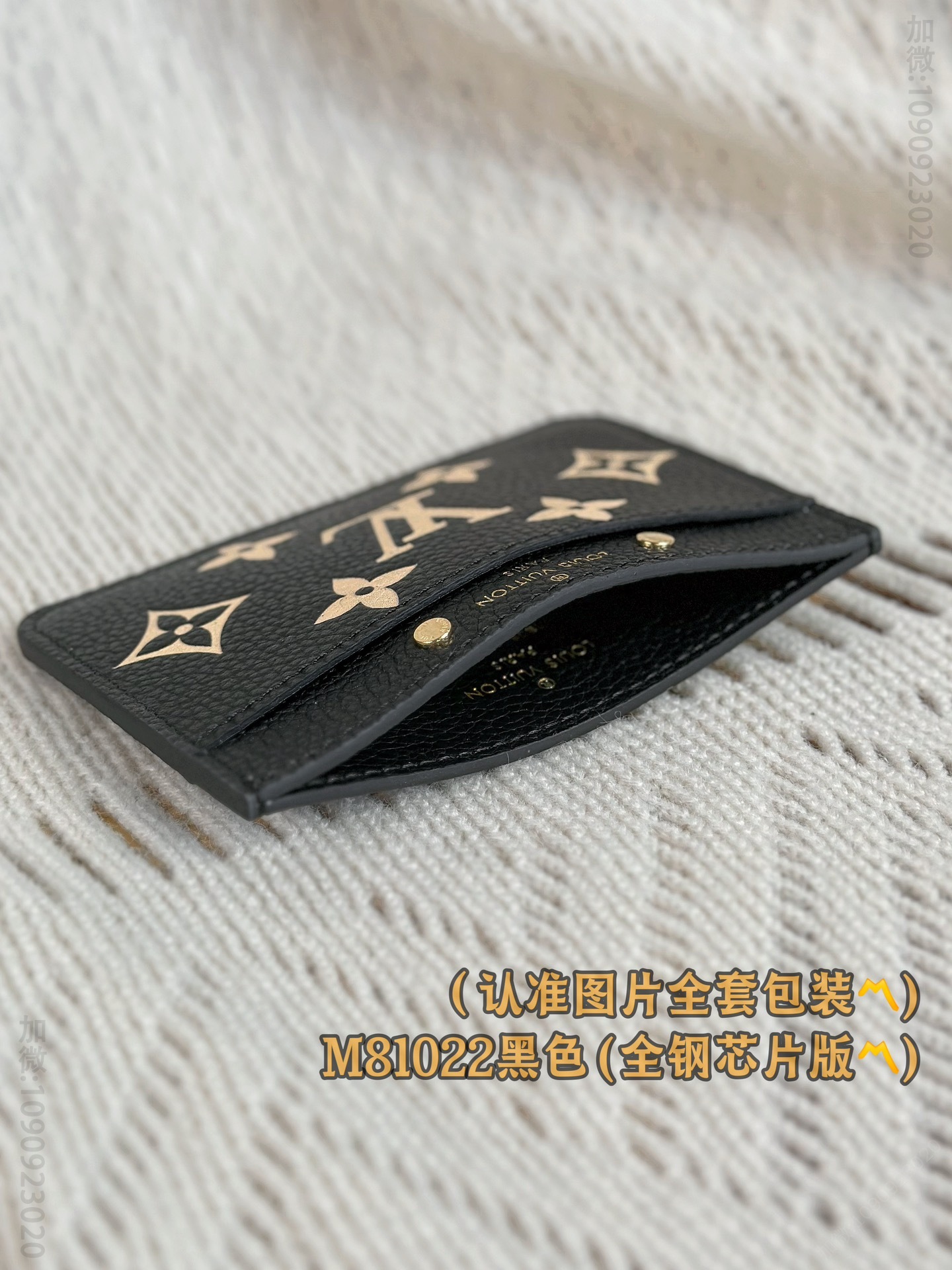 LV黑色压花名片夾 M81022 A级全钢 Monogram 美国路易威登壓花卡片夹 M81022