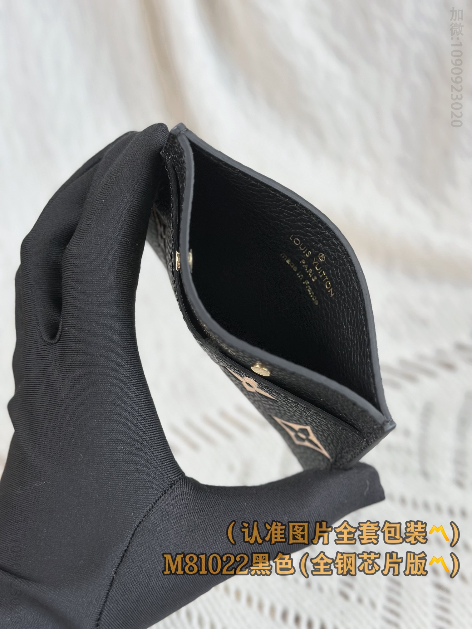 LV黑色压花名片夾 M81022 A级全钢 Monogram 美国路易威登壓花卡片夹 M81022
