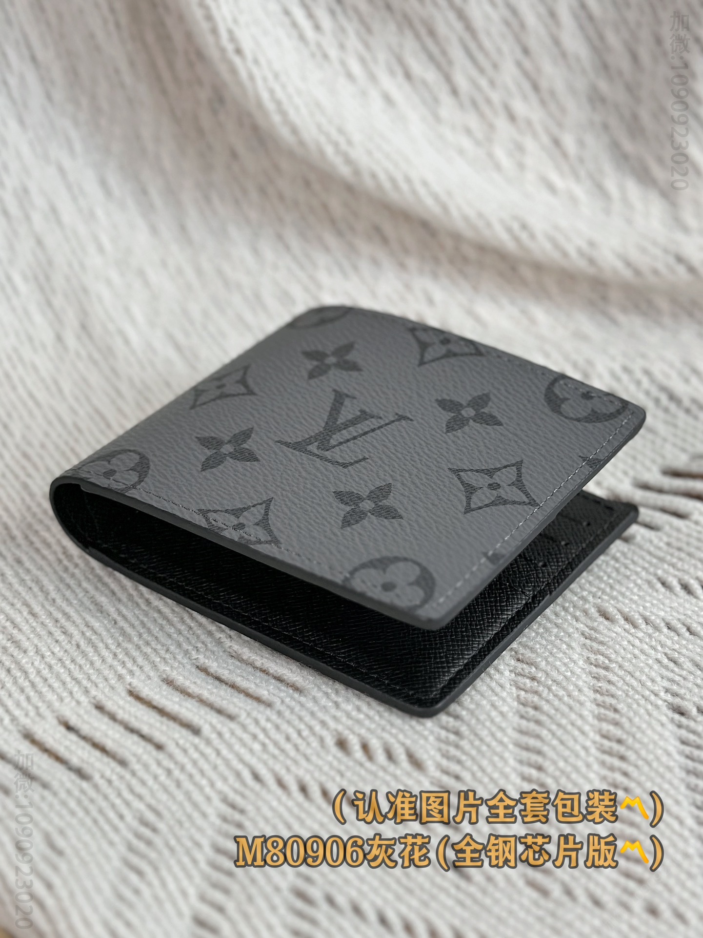LV灰花横款钱包 M80906 A级全钢版 Slender 韩国路易威登钱夹 M80906