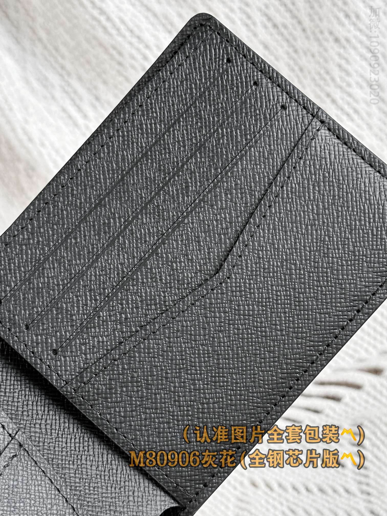 LV灰花横款钱包 M80906 A级全钢版 Slender 韩国路易威登钱夹 M80906