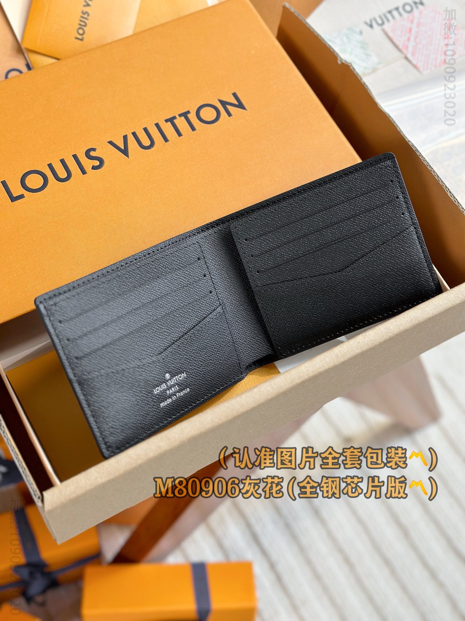 LV灰花横款钱包 M80906 A级全钢版 Slender 韩国路易威登钱夹 M80906