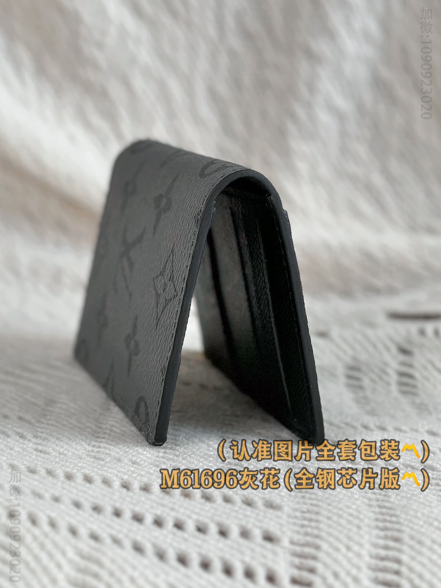 LV灰花竖款钱包 M61696 A级全钢版 变码芯片 法国路易威登灰花钱包 M61696