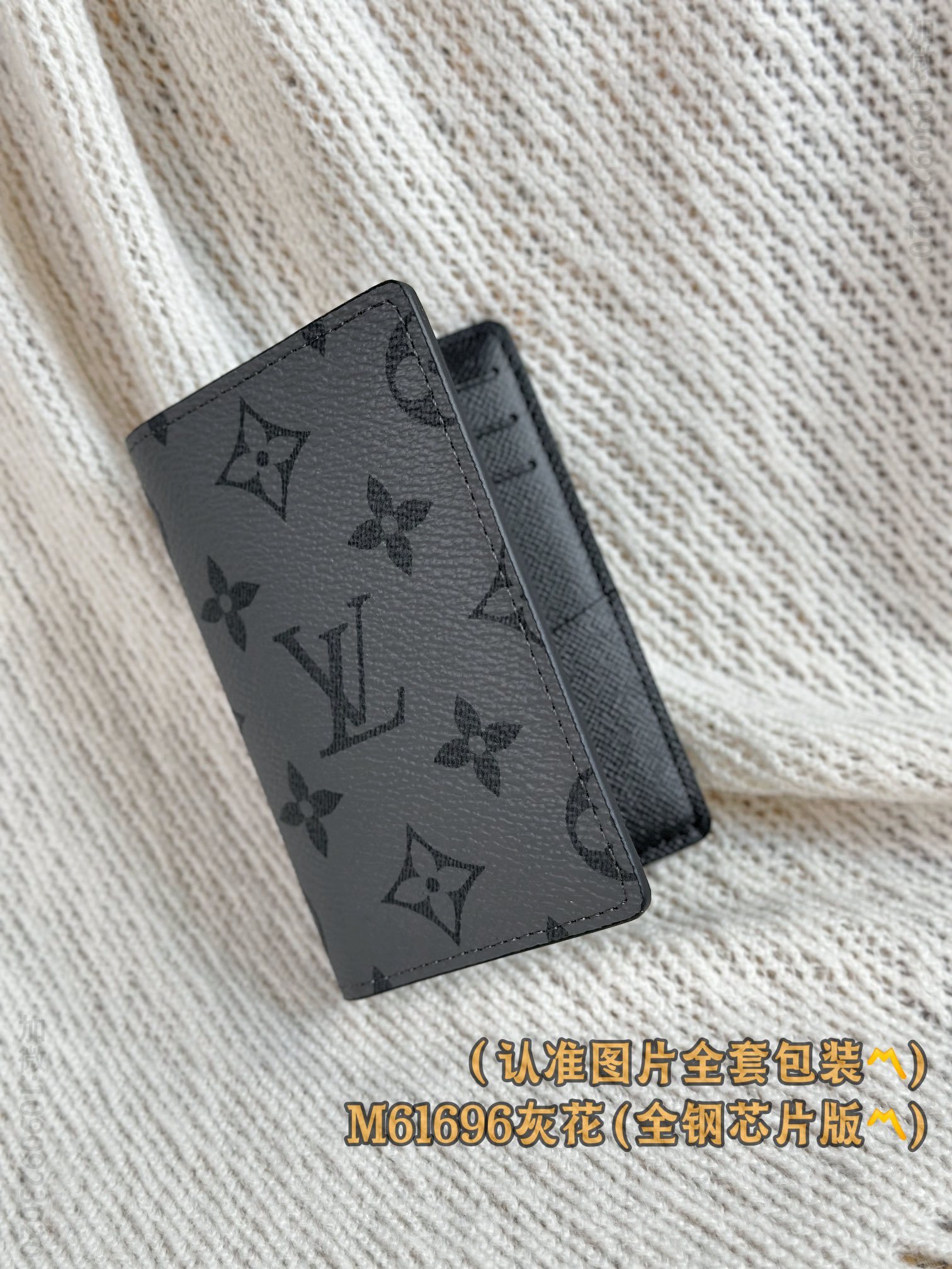 LV灰花竖款钱包 M61696 A级全钢版 变码芯片 法国路易威登灰花钱包 M61696