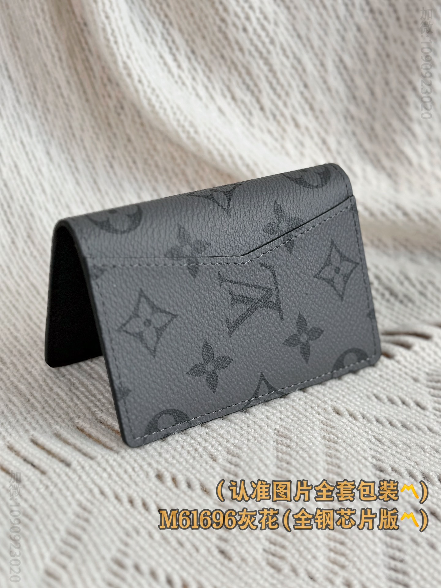 LV灰花竖款钱包 M61696 A级全钢版 变码芯片 法国路易威登灰花钱包 M61696