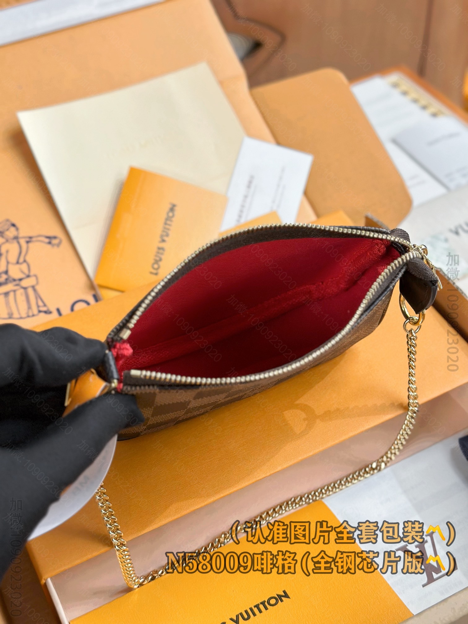 LV棋盘格手拿包