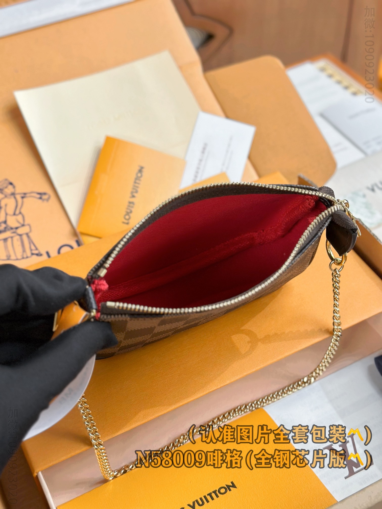 LV啡格手拿包 N58009 A级全钢 Mini Pochette Accessoires 台湾路易威登棋盘格手包 N58009