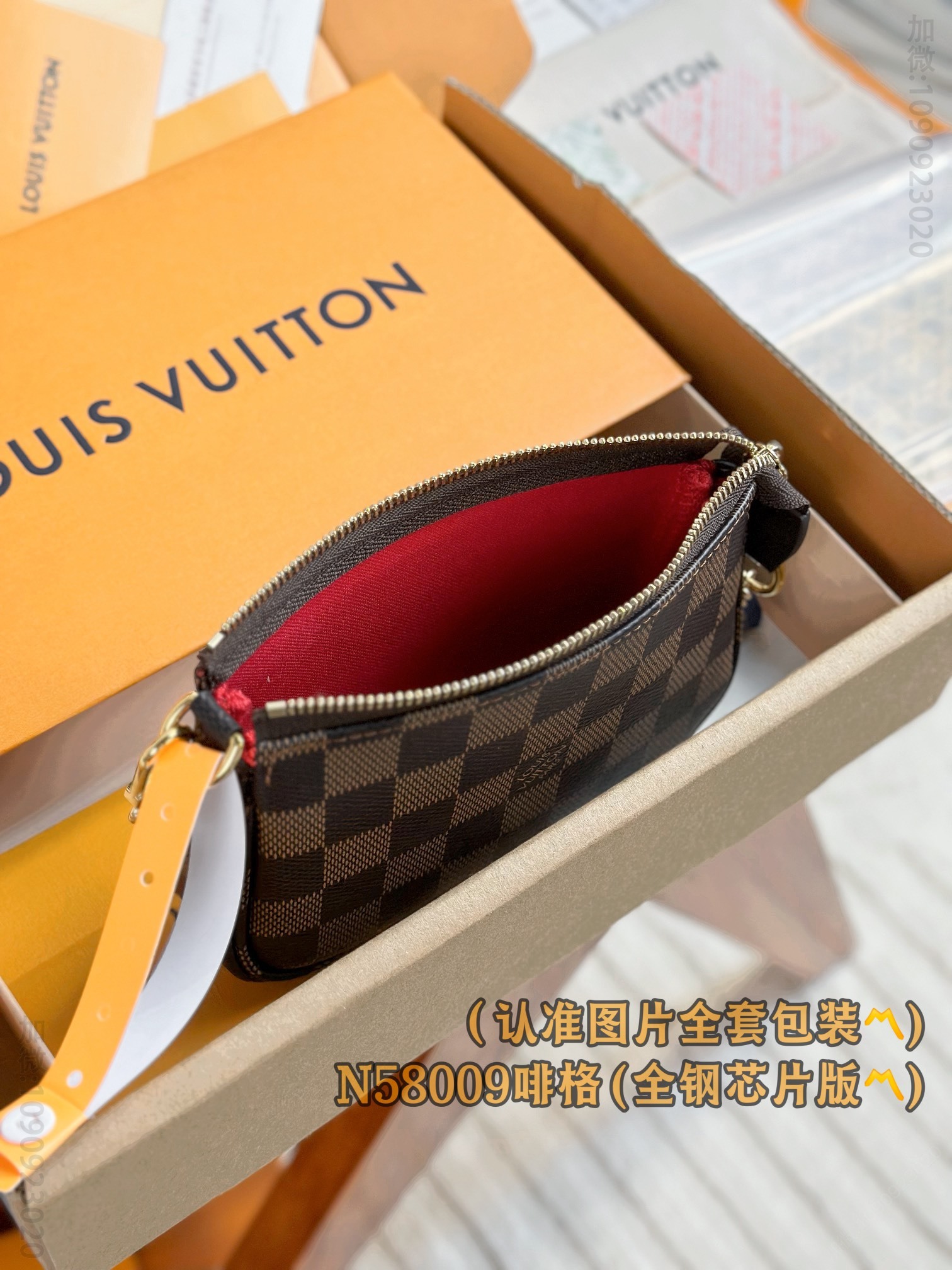 LV啡格手拿包 N58009 A级全钢 Mini Pochette Accessoires 台湾路易威登棋盘格手包 N58009