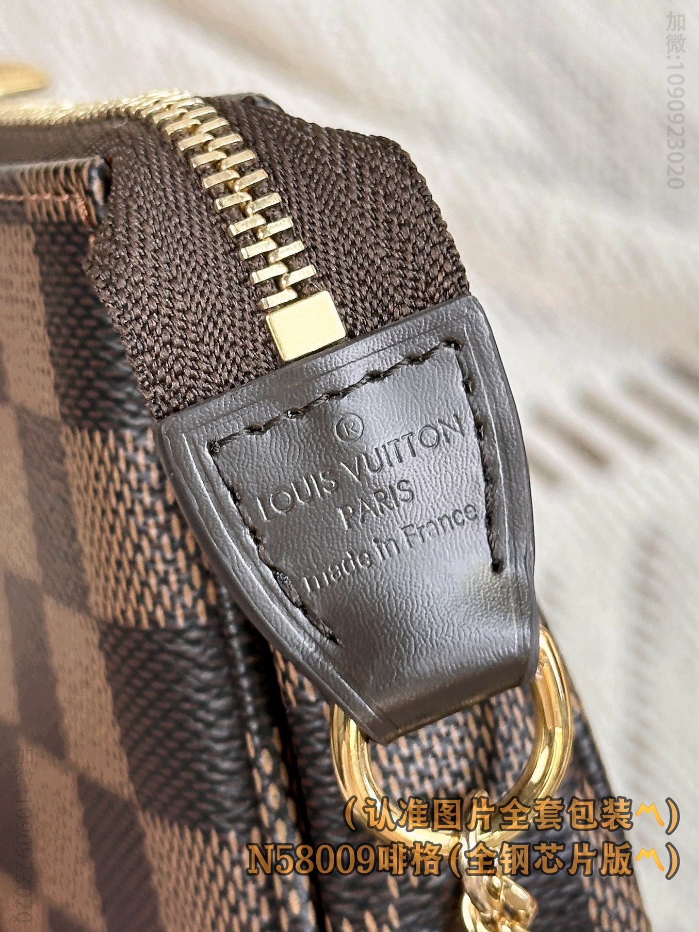 LV啡格手拿包 N58009 A级全钢 Mini Pochette Accessoires 台湾路易威登棋盘格手包 N58009