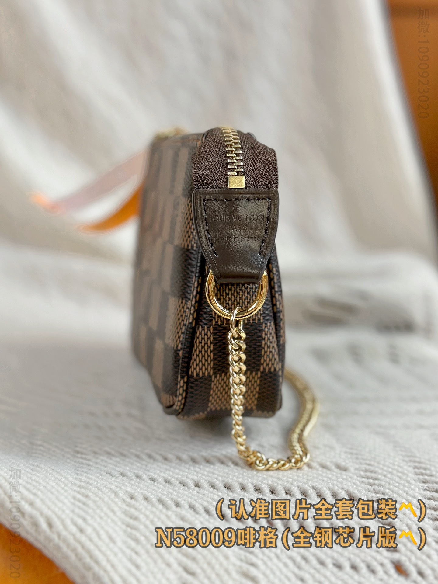 LV啡格手拿包 N58009 A级全钢 Mini Pochette Accessoires 台湾路易威登棋盘格手包 N58009
