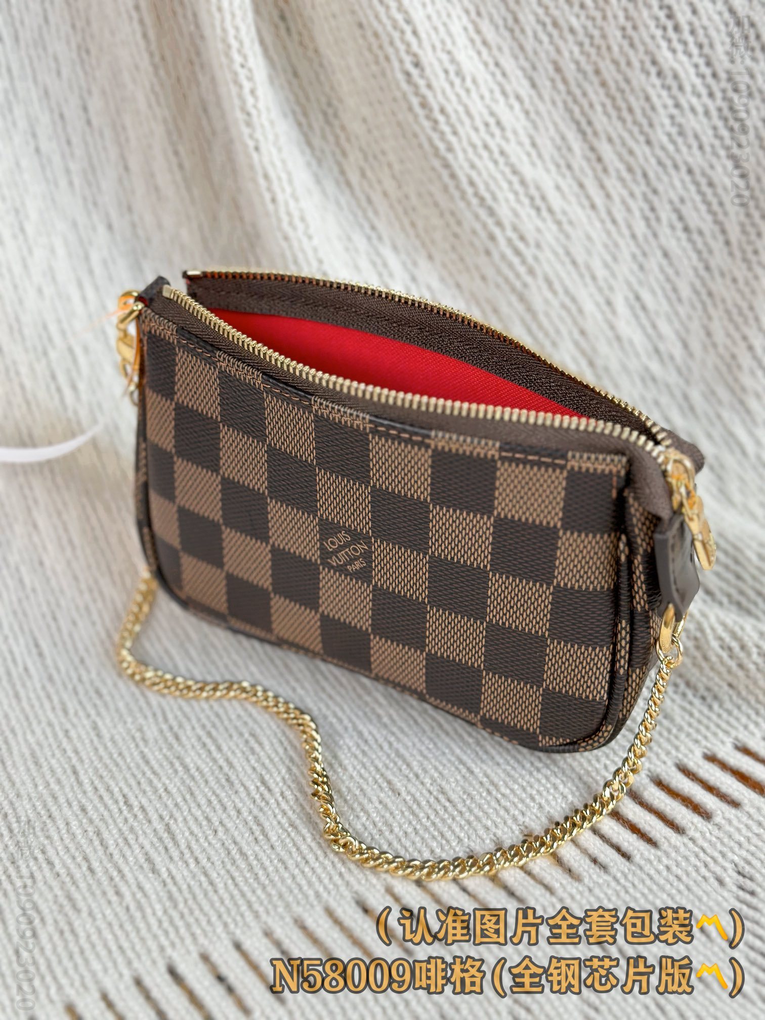LV啡格手拿包 N58009 A级全钢 Mini Pochette Accessoires 台湾路易威登棋盘格手包 N58009