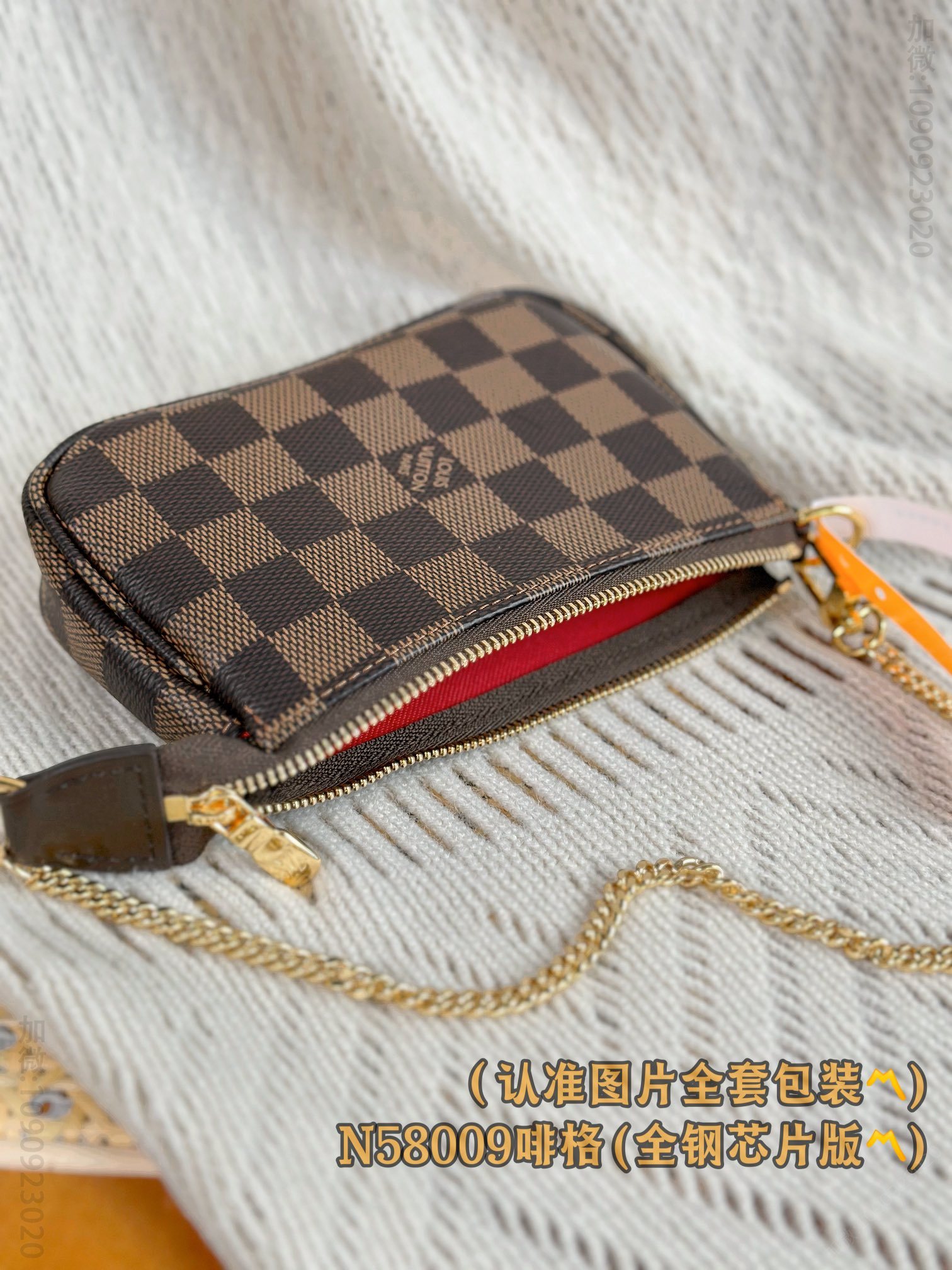 LV啡格手拿包 N58009 A级全钢 Mini Pochette Accessoires 台湾路易威登棋盘格手包 N58009