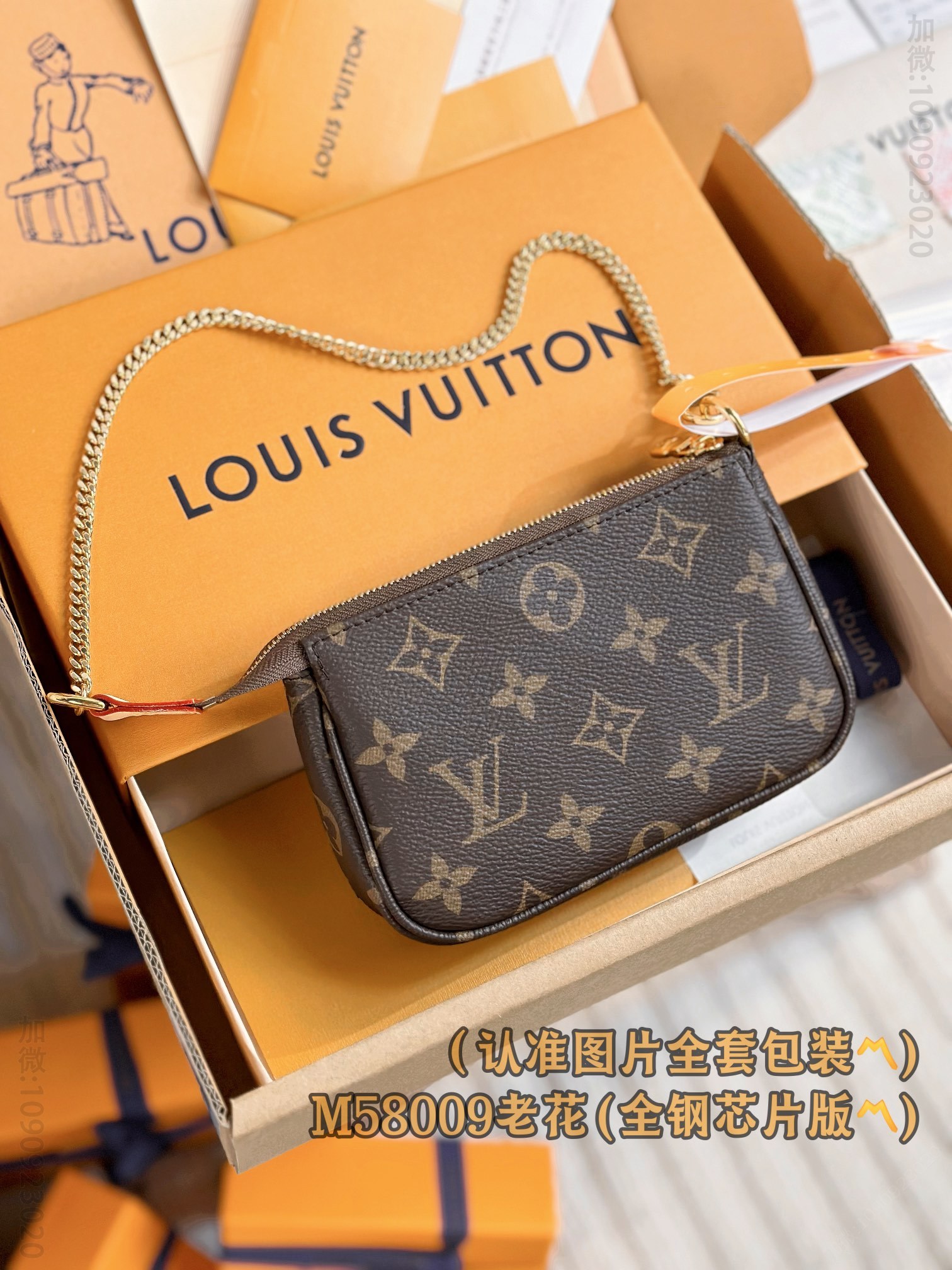 LV老花手包 M58009 A级全钢 Mini Pochette Accessoires 迪拜路易威登手拿包 M58009