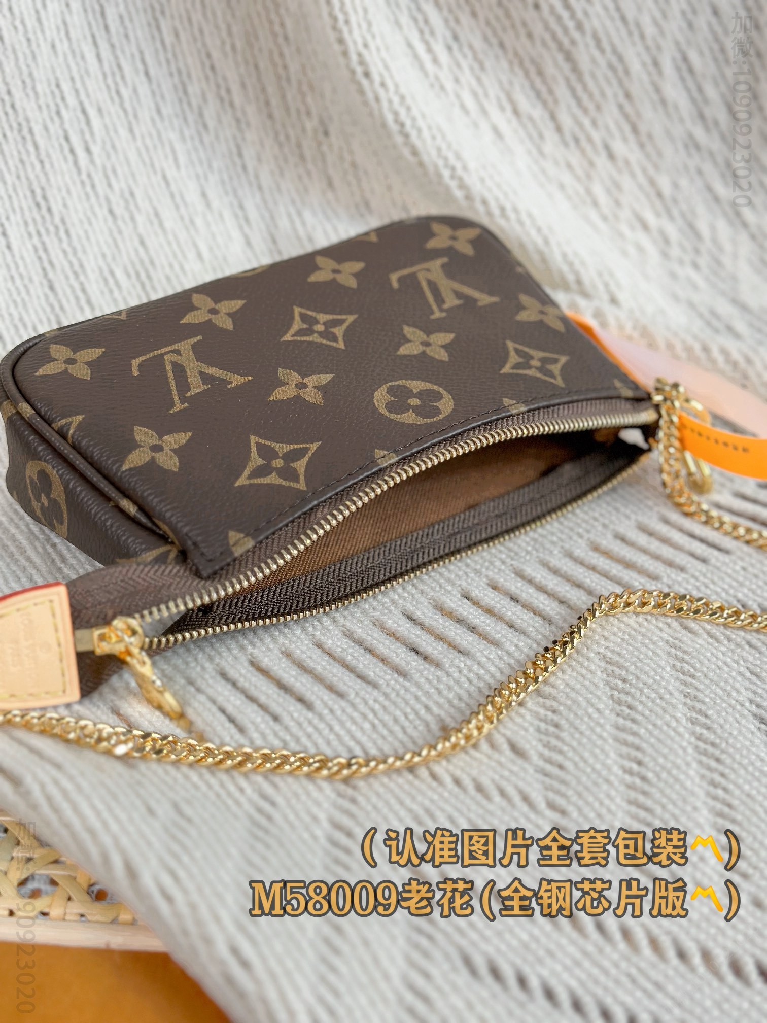 LV老花手包 M58009 A级全钢 Mini Pochette Accessoires 迪拜路易威登手拿包 M58009