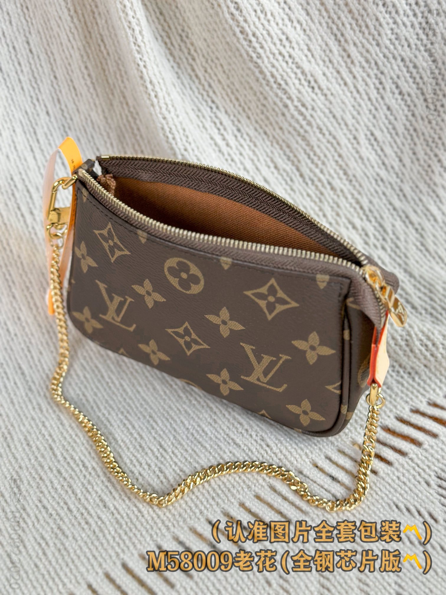LV老花手包 M58009 A级全钢 Mini Pochette Accessoires 迪拜路易威登手拿包 M58009