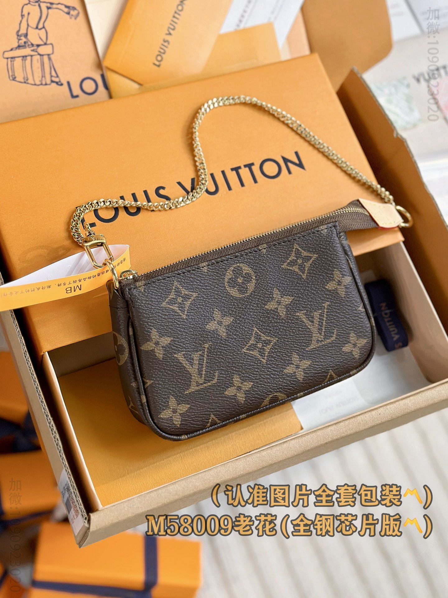 LV老花手包 M58009 A级全钢 Mini Pochette Accessoires 迪拜路易威登手拿包 M58009
