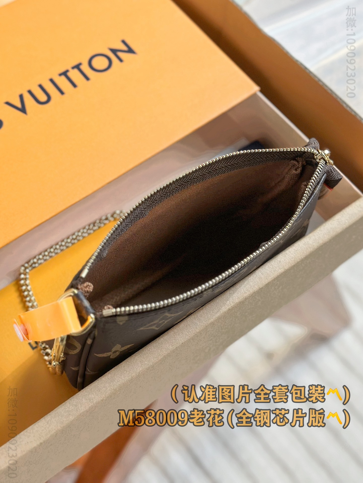 LV老花手包 M58009 A级全钢 Mini Pochette Accessoires 迪拜路易威登手拿包 M58009