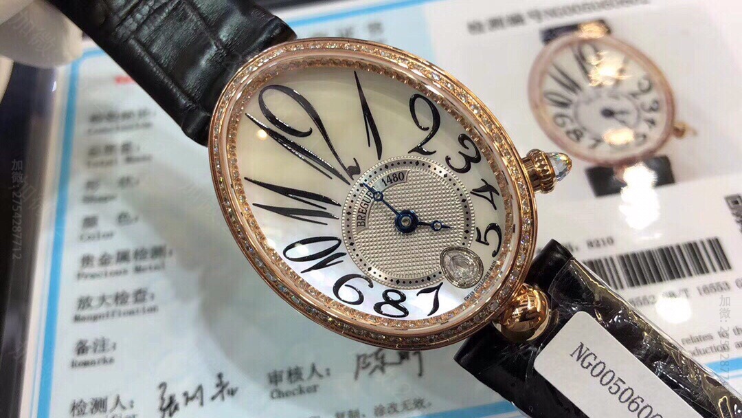 高仿宝玑手表