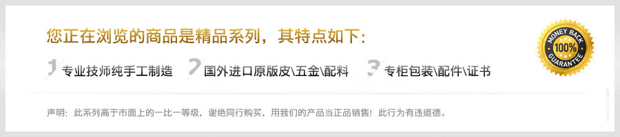 高仿罗意威男装