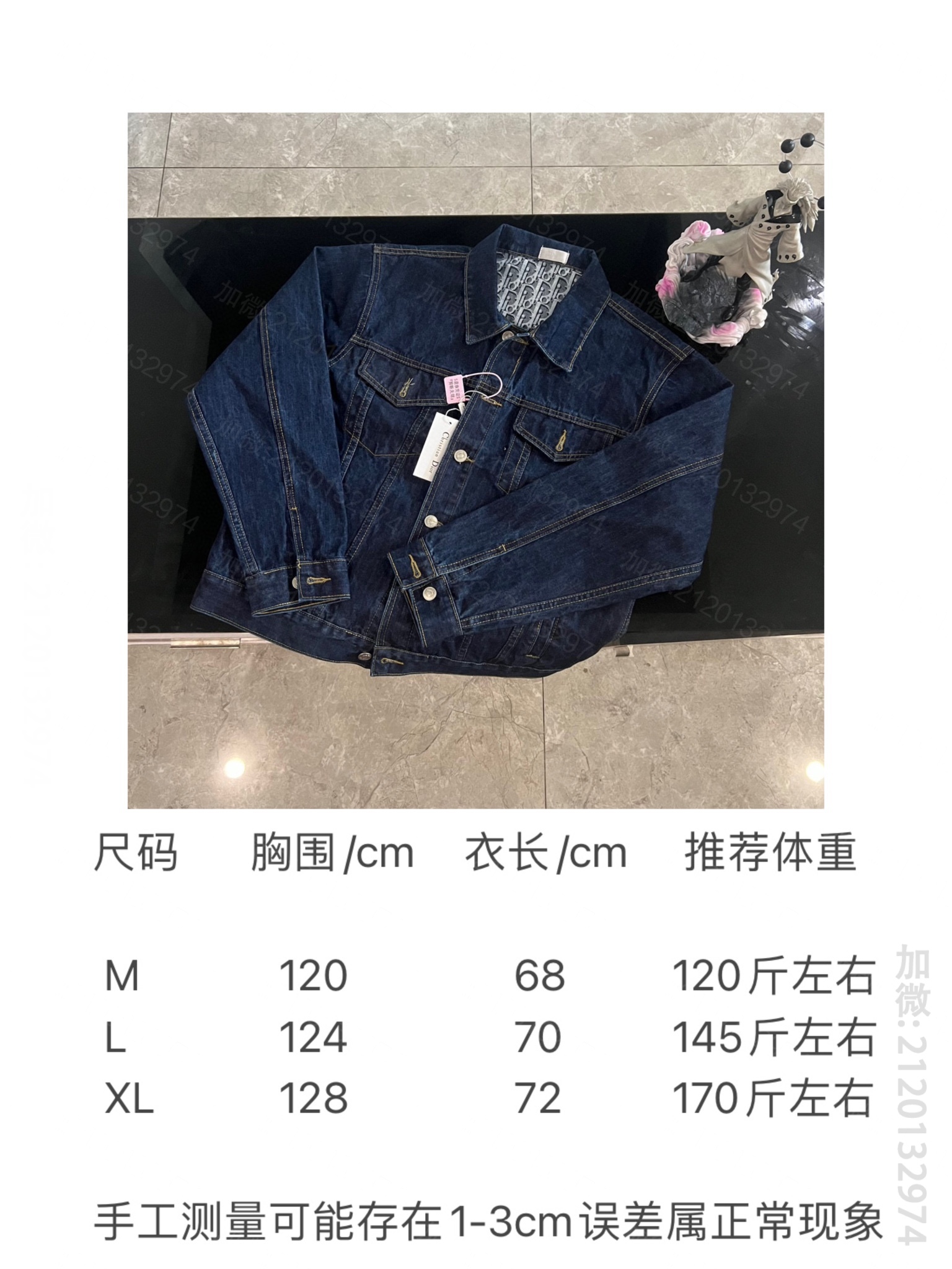 高仿迪奥男装外套