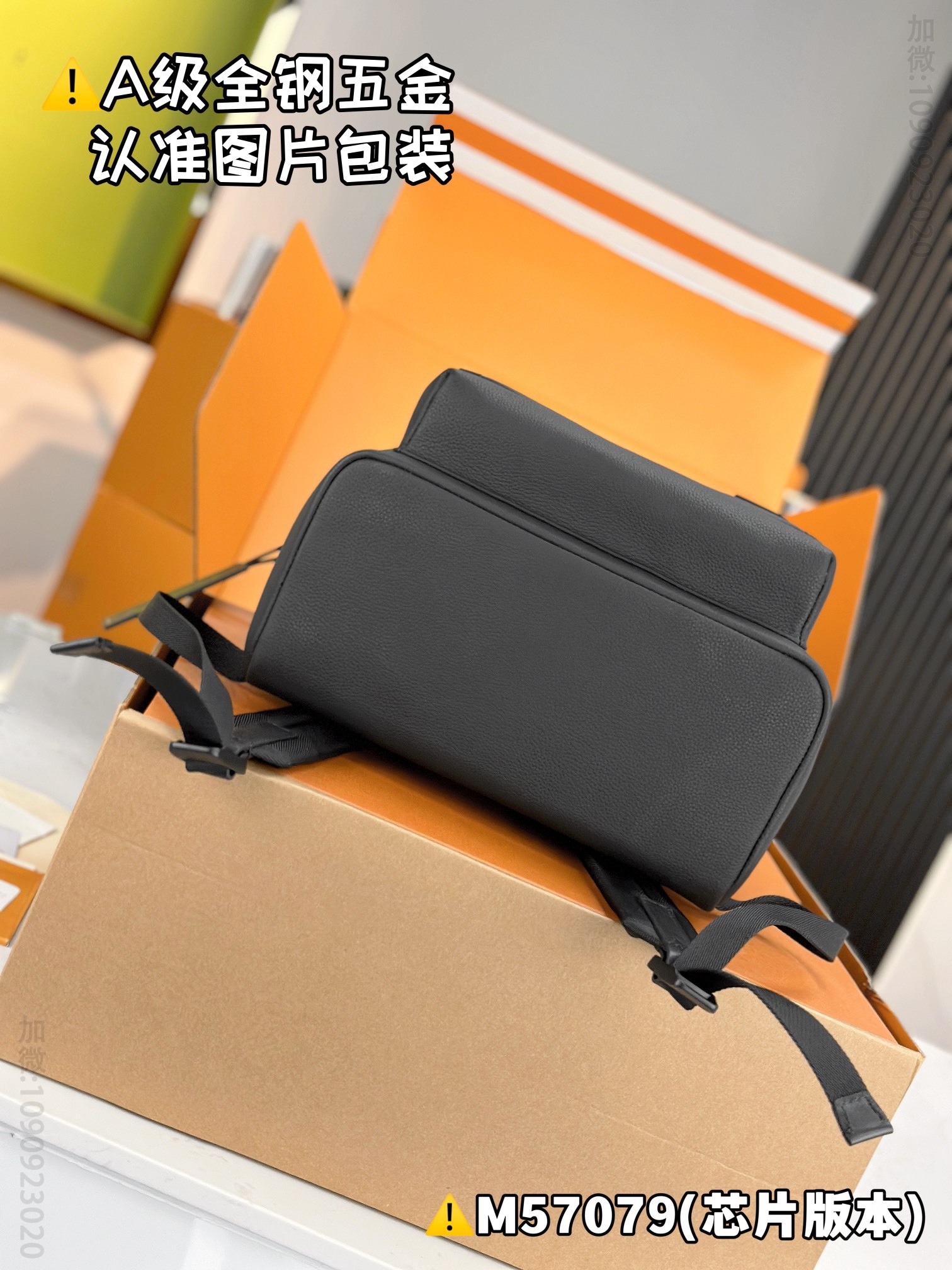 TAKEOFF Louis Vuitton backpack M57079 high imitation LV backpack M57079