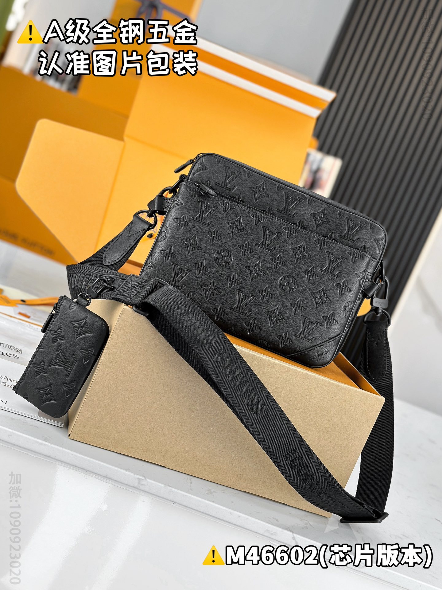 LV men's bag TRIO Louis Vuitton messenger bag M46602 high imitation Louis Vuitton M46602