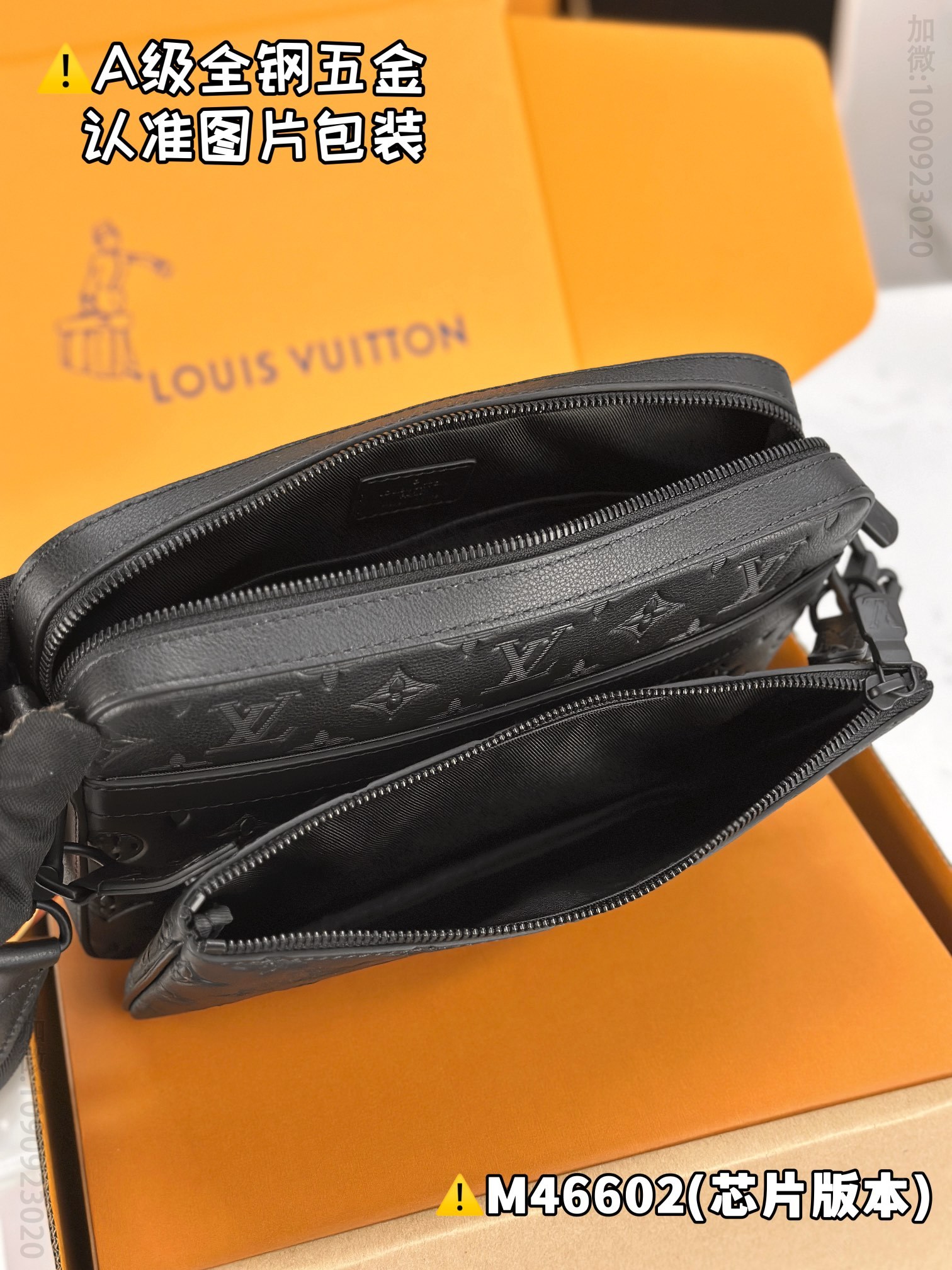 LV men's bag TRIO Louis Vuitton messenger bag M46602 high imitation Louis Vuitton M46602