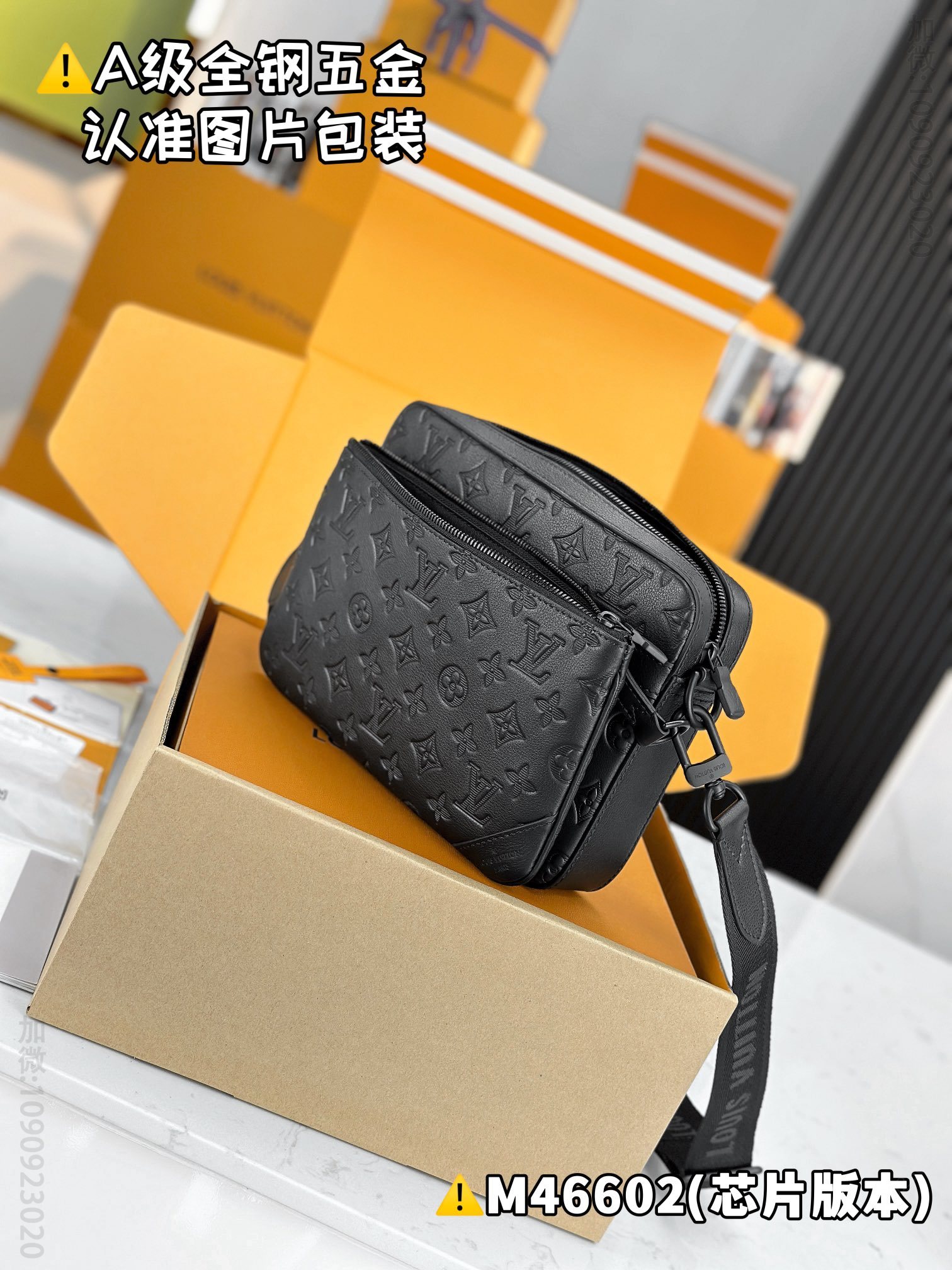 LV men's bag TRIO Louis Vuitton messenger bag M46602 high imitation Louis Vuitton M46602