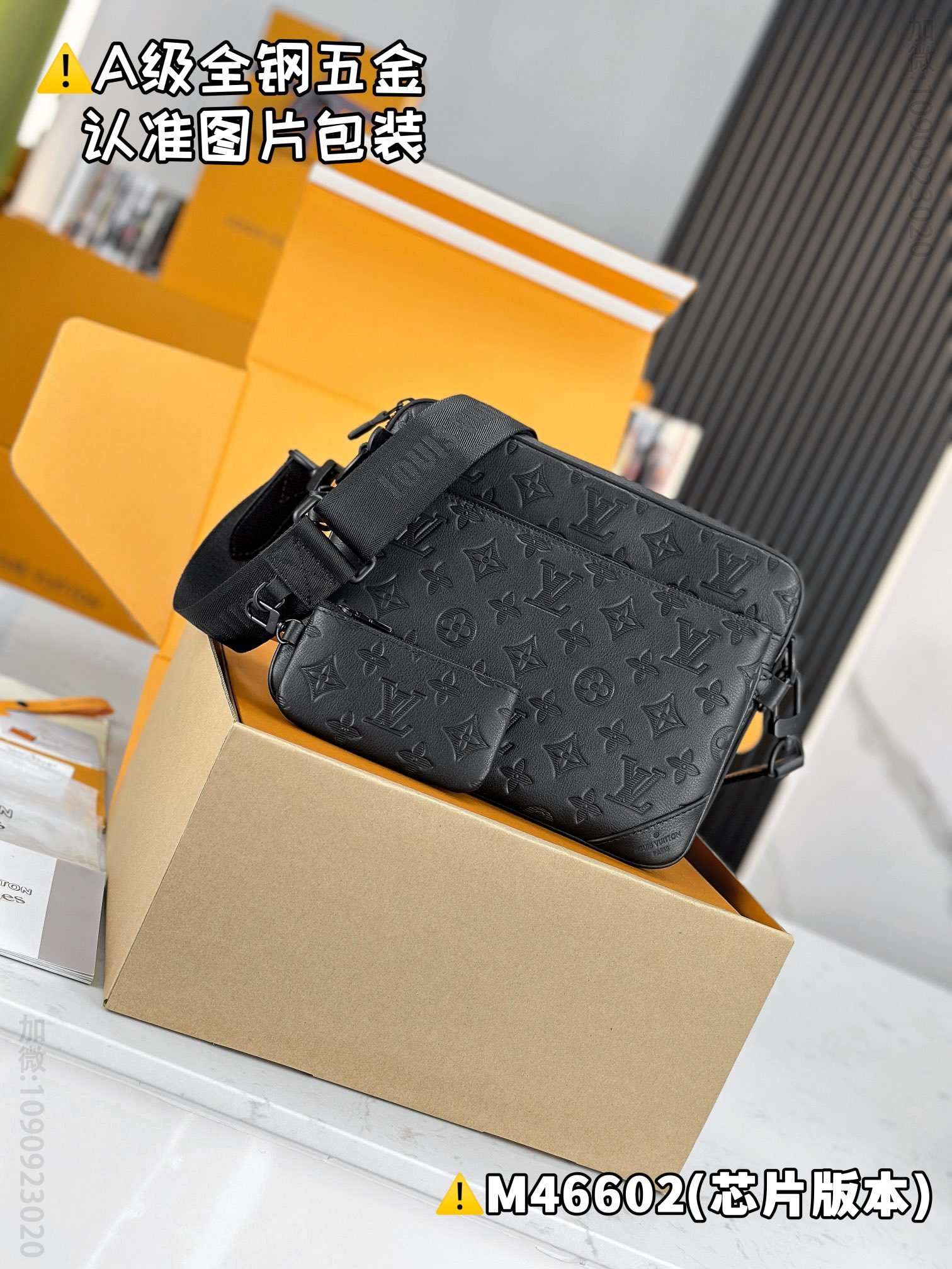 LV men's bag TRIO Louis Vuitton messenger bag M46602 high imitation Louis Vuitton M46602