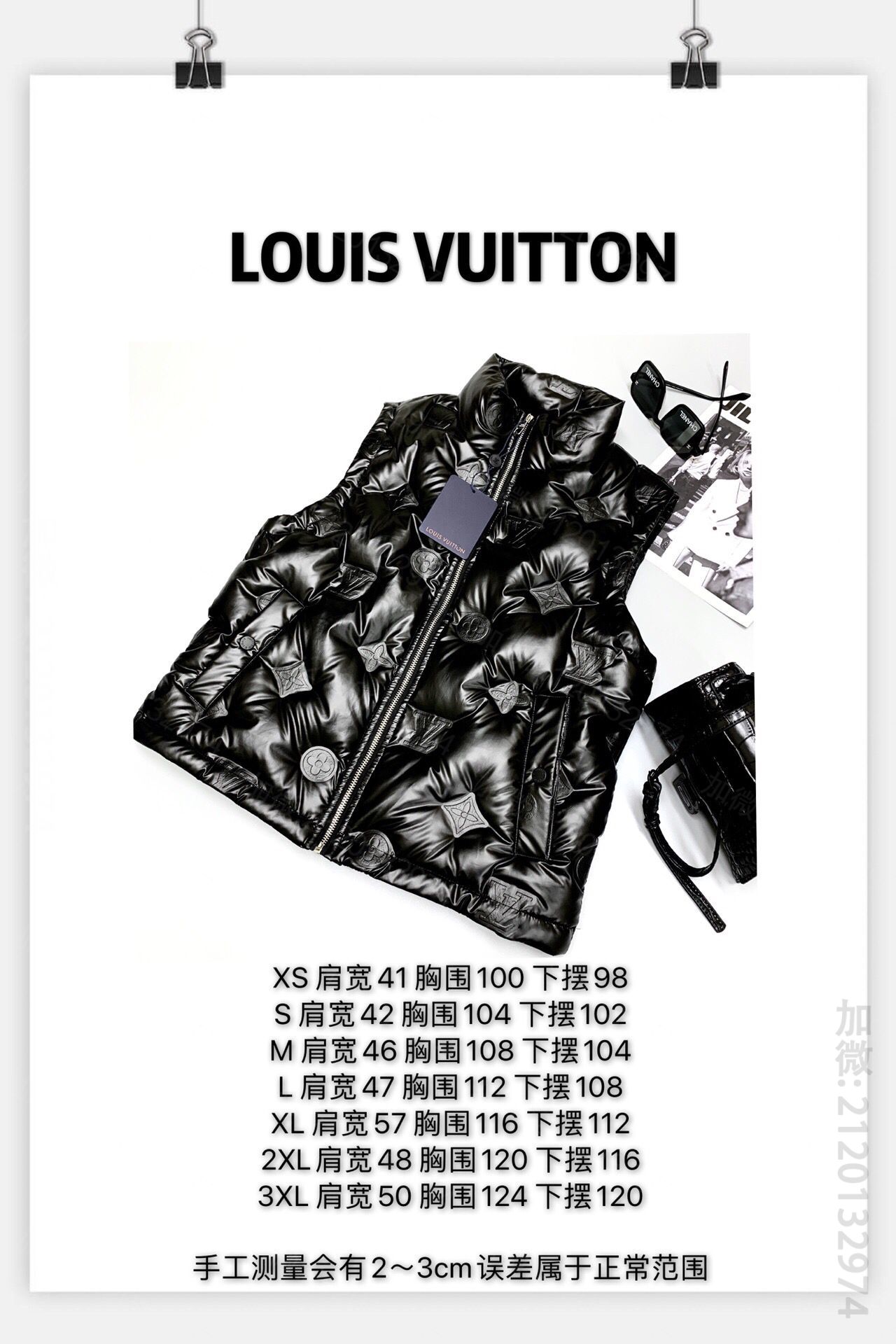 LV马甲 高仿LV女装马甲 路易威登女装 原单LV LV女装