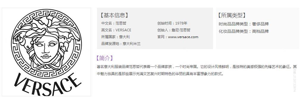 高仿范思哲男装polo衫 原单范思哲短袖polo衫