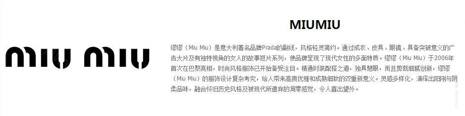 A货缪缪耳环